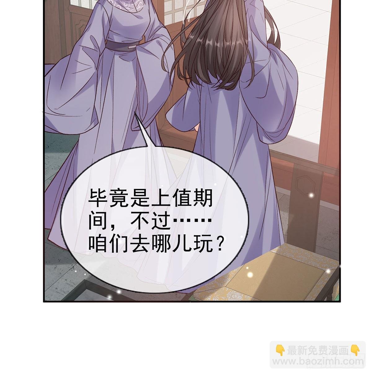 看我不迷死你