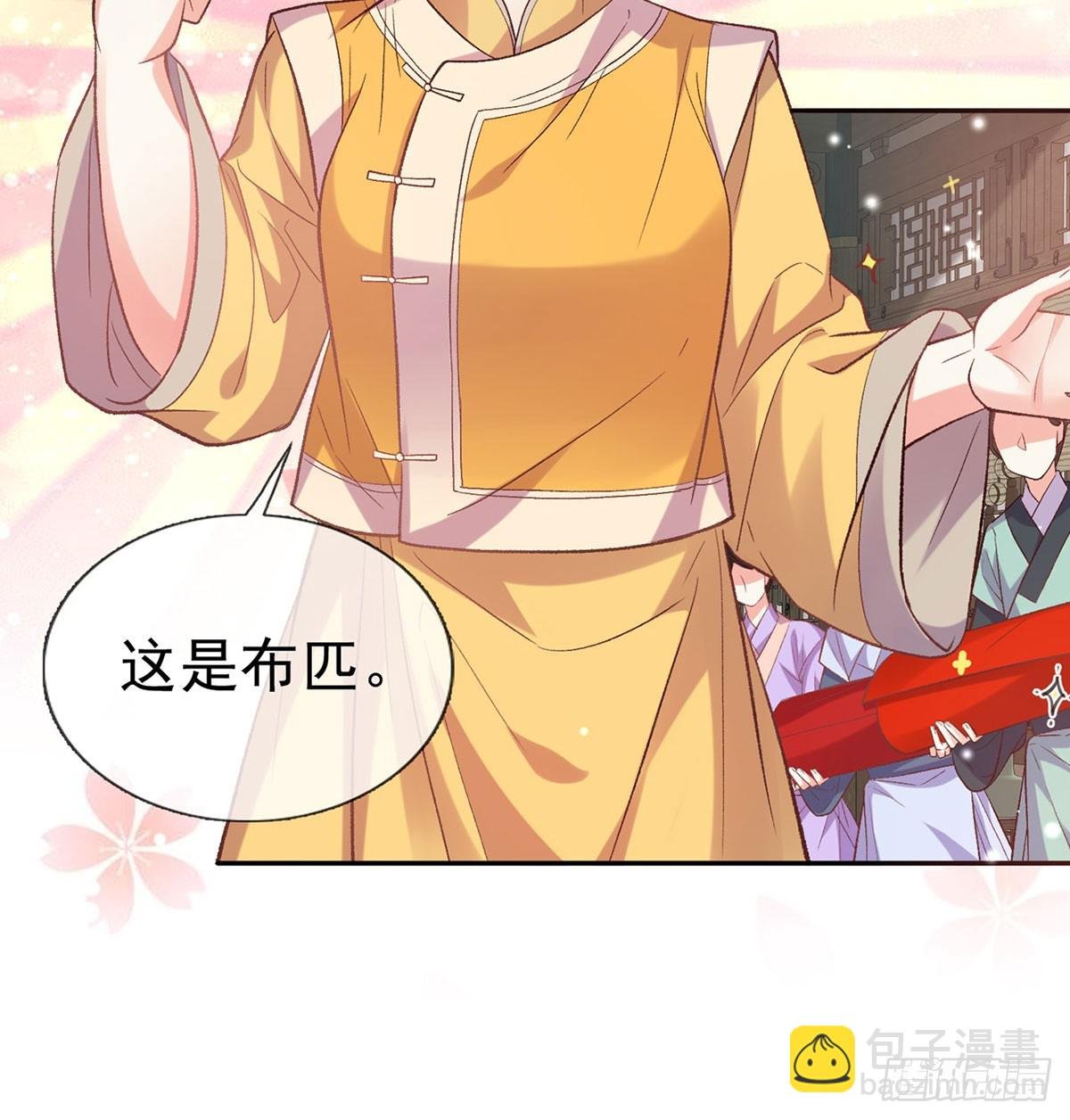看我不迷死你