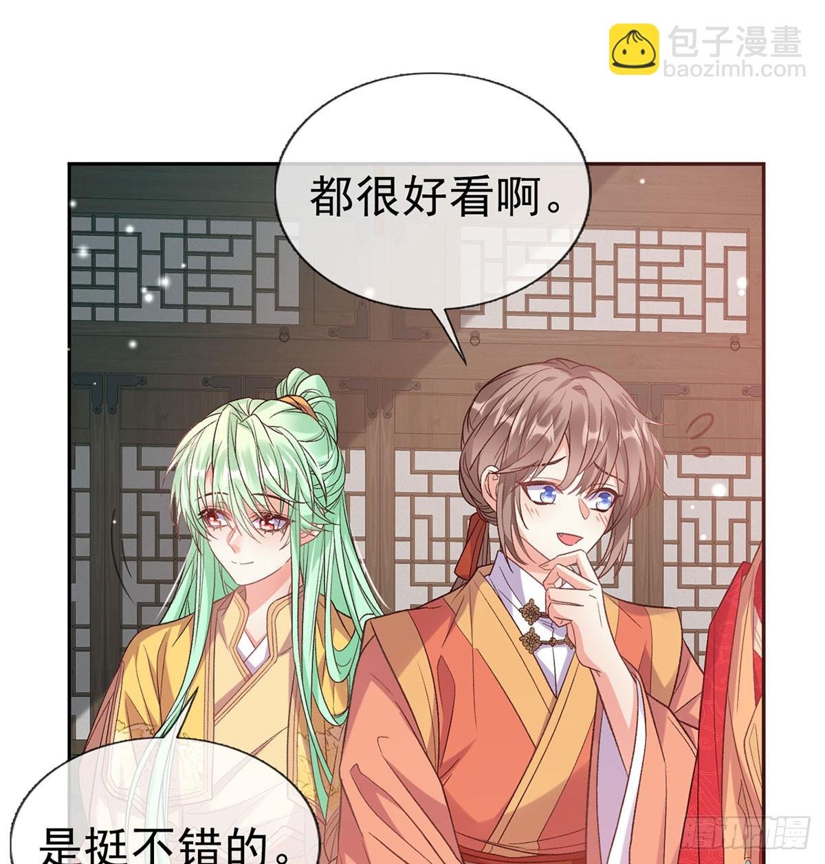 看我不迷死你