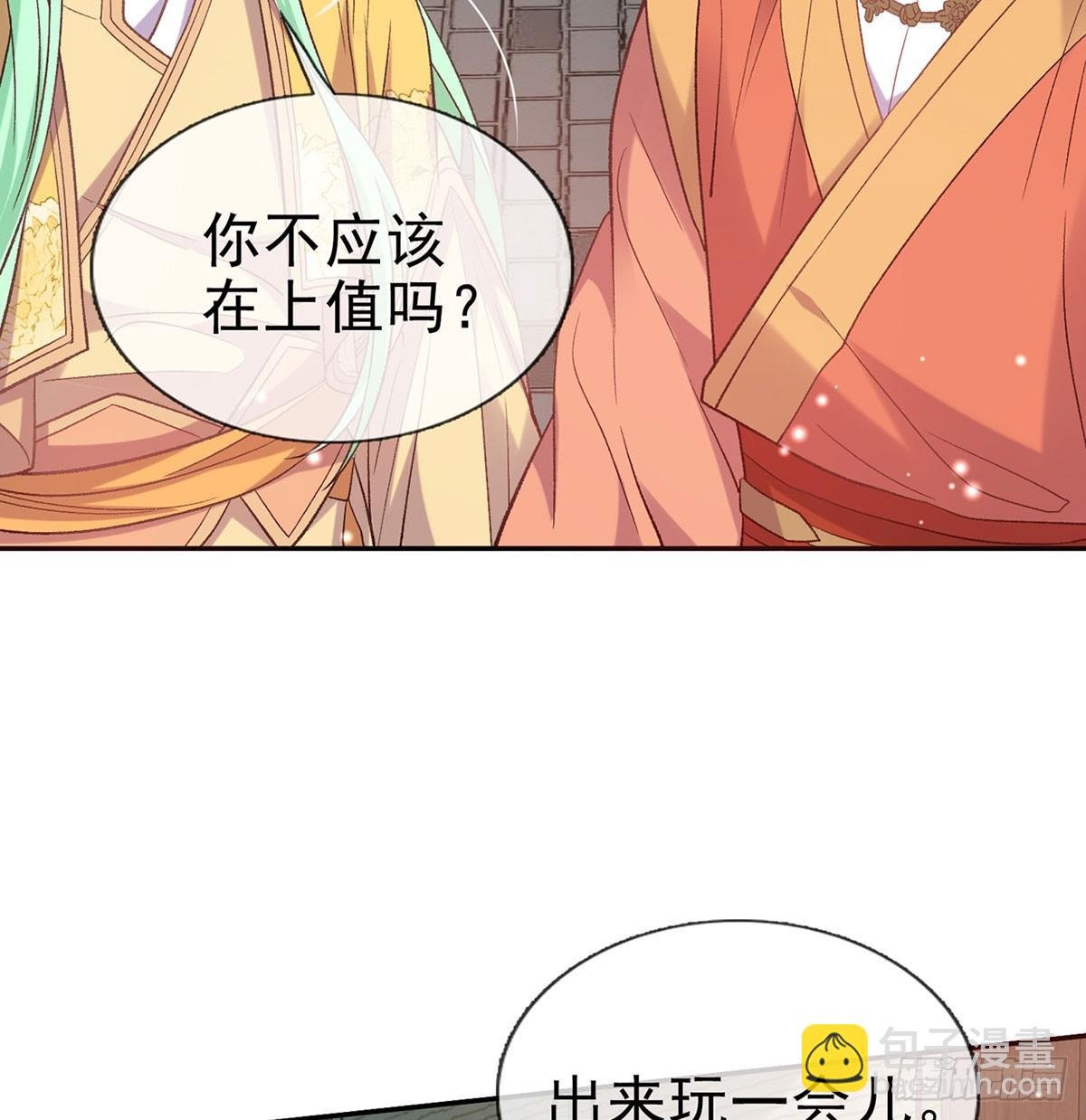 看我不迷死你