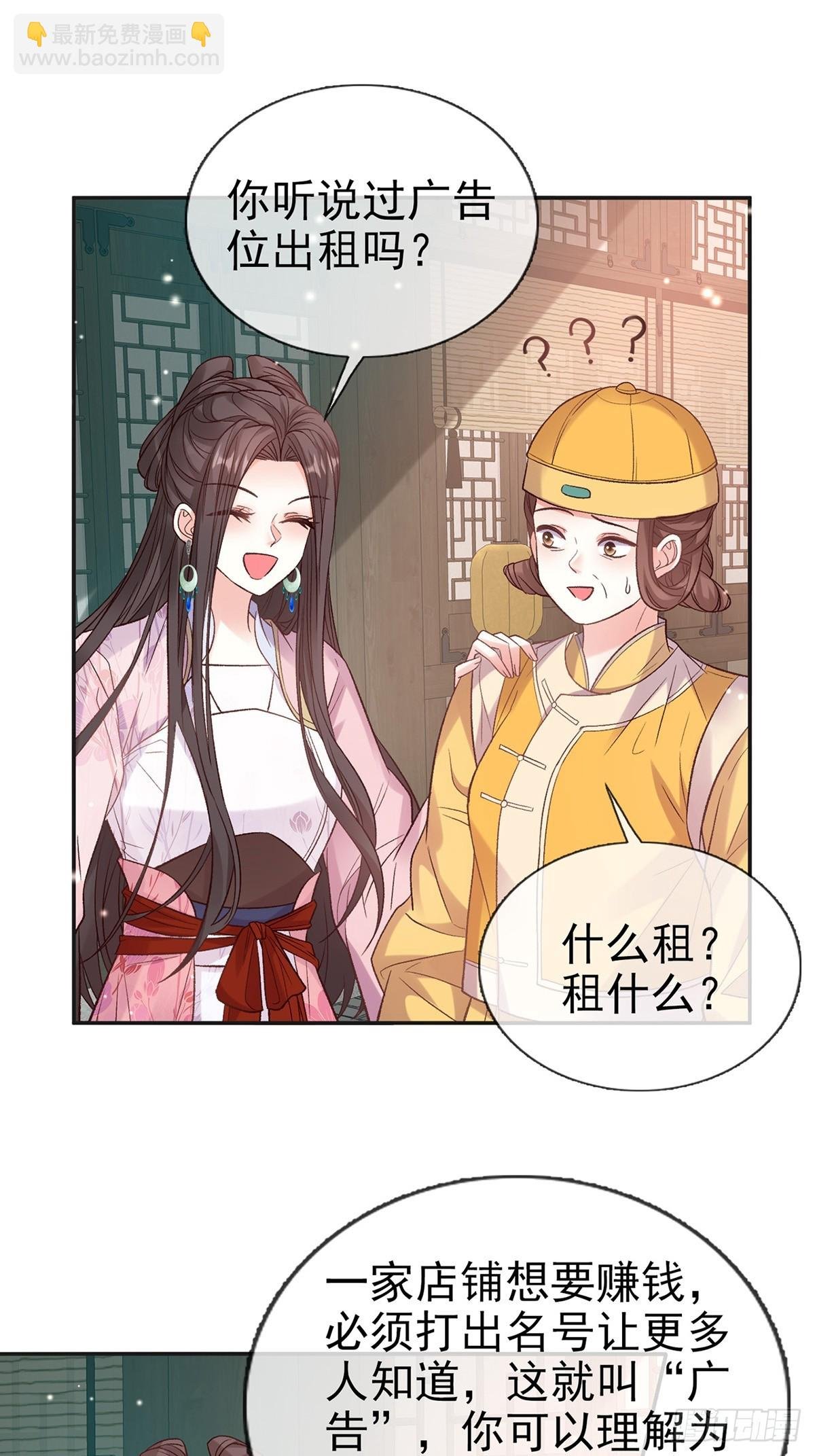 我选择你不穿