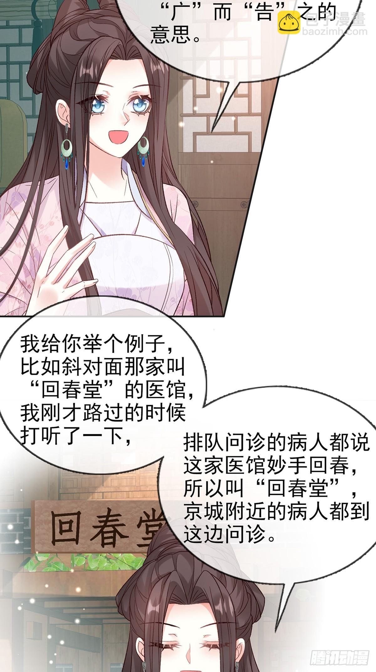我选择你不穿