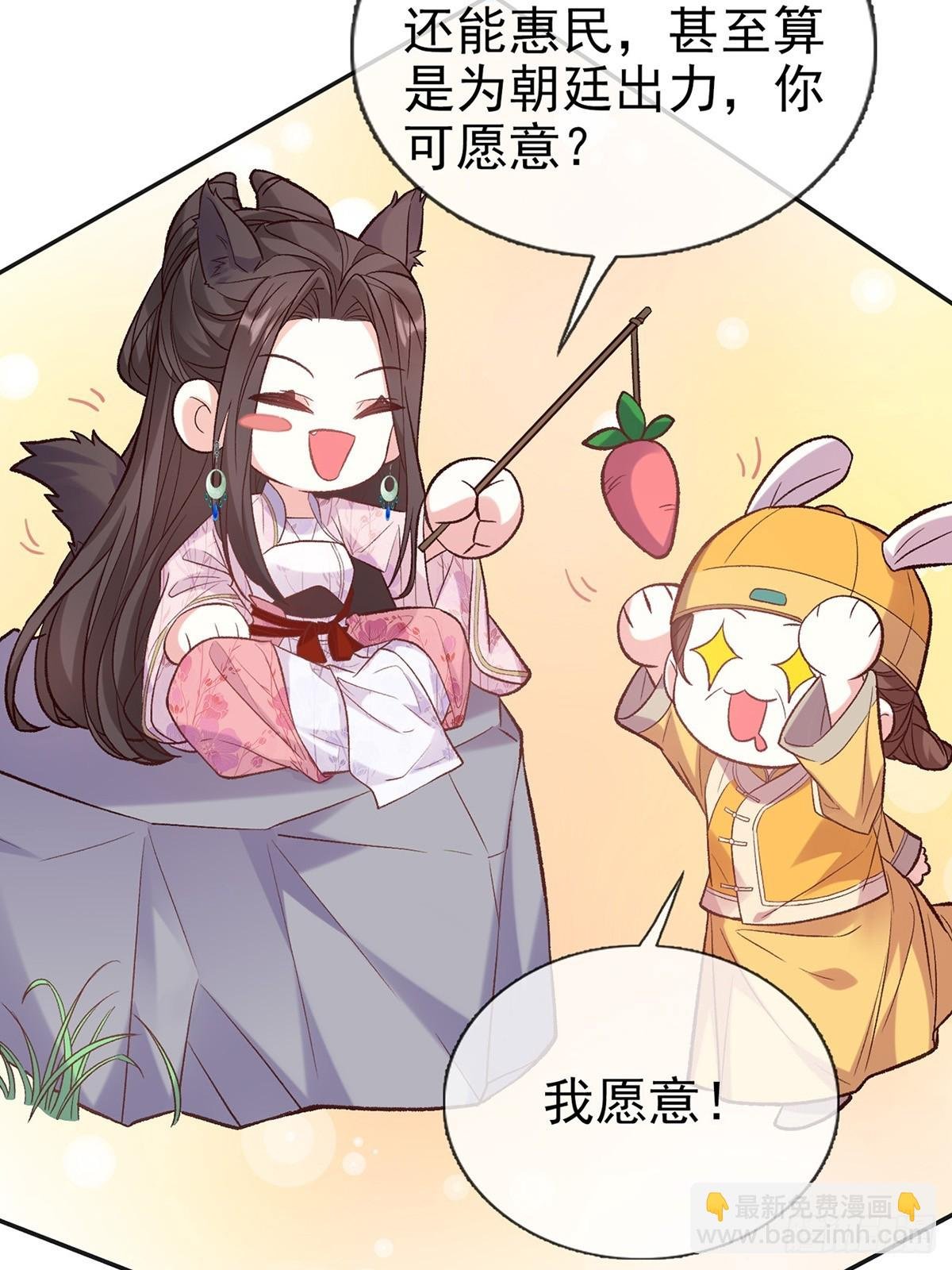 我选择你不穿