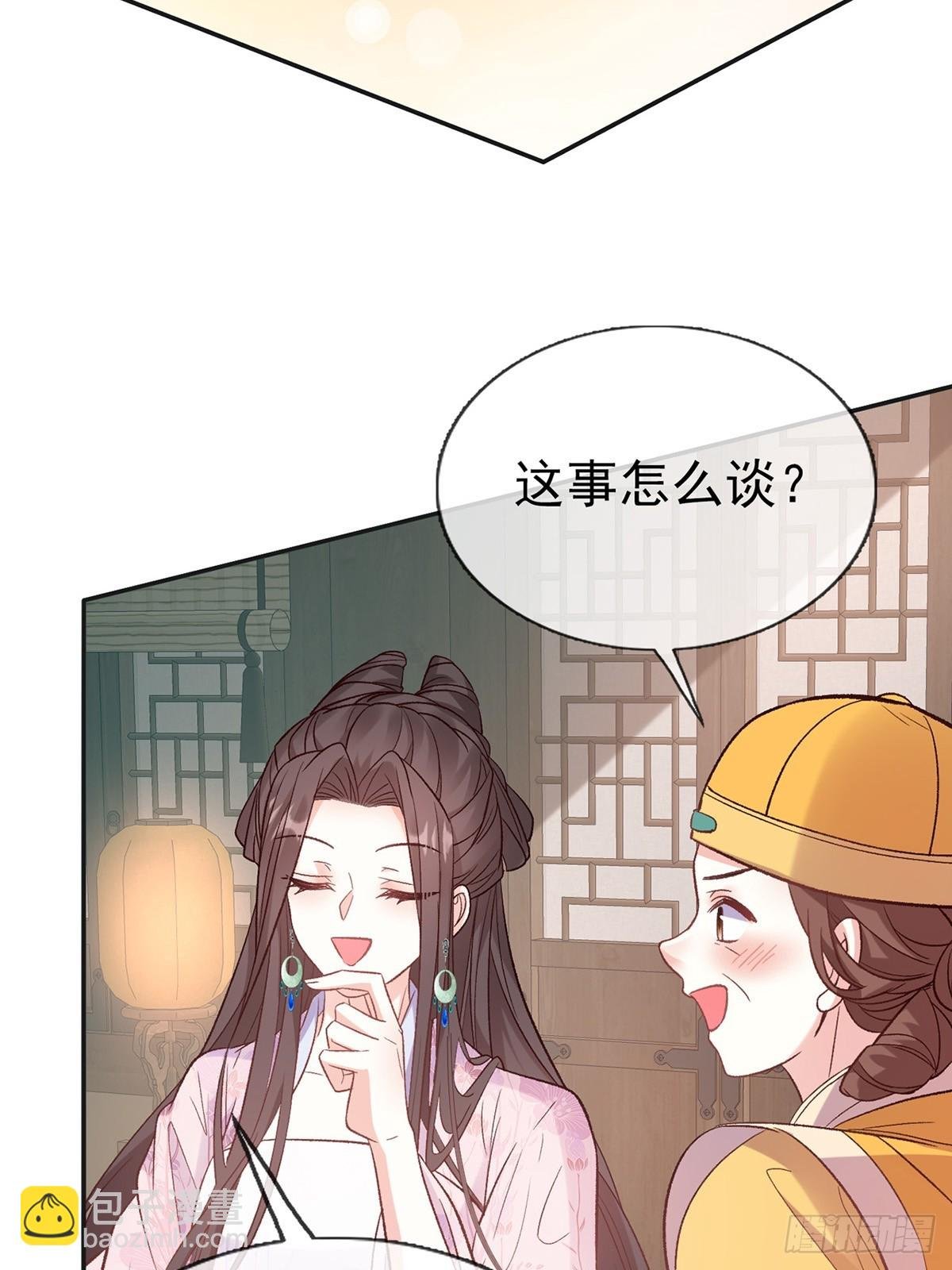 我选择你不穿