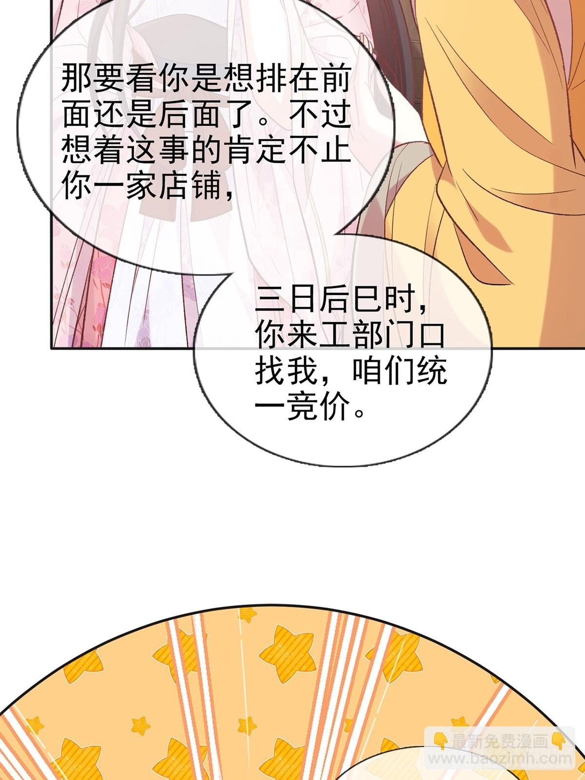 我选择你不穿