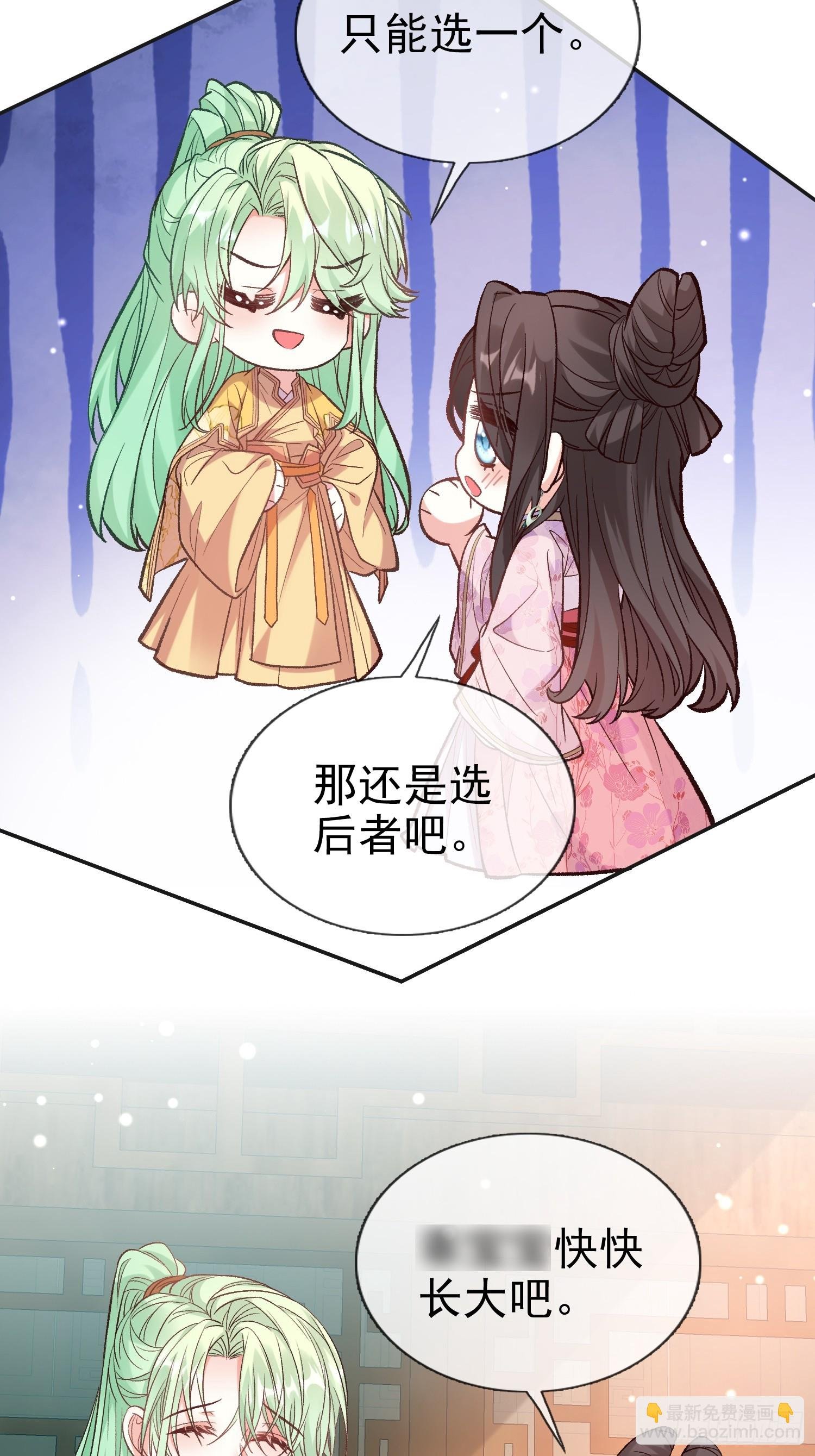 我选择你不穿