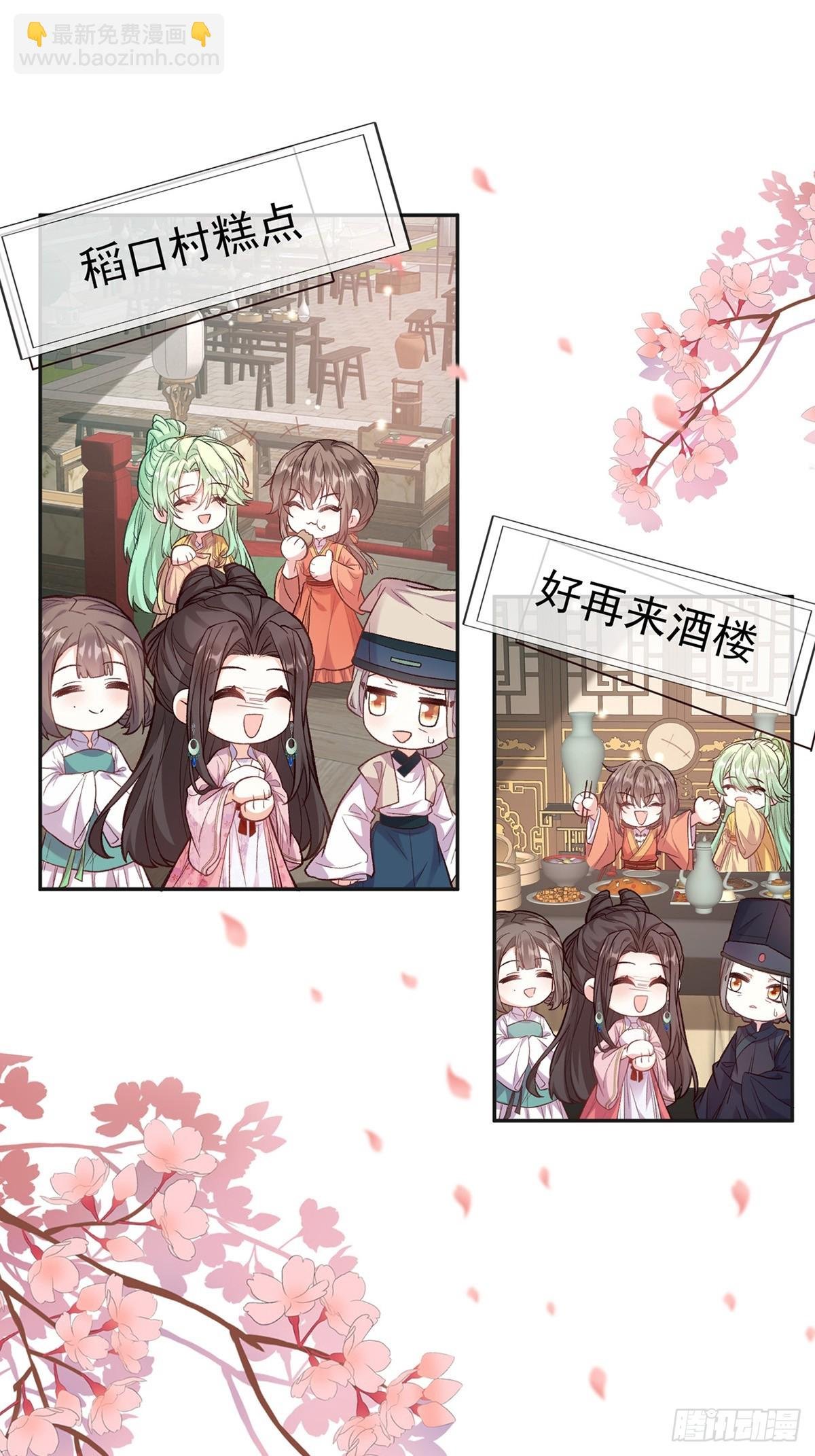 我选择你不穿