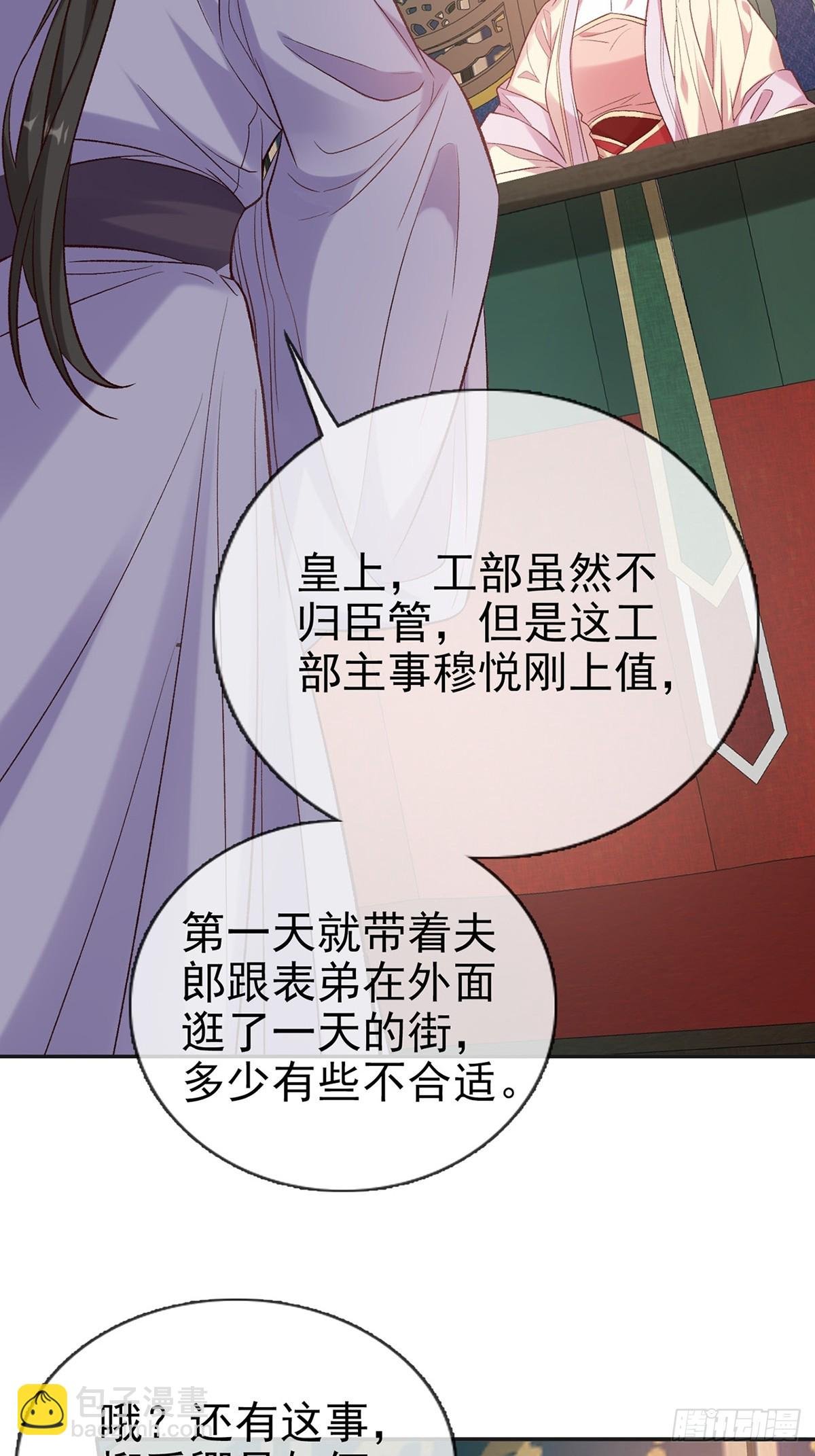 我选择你不穿