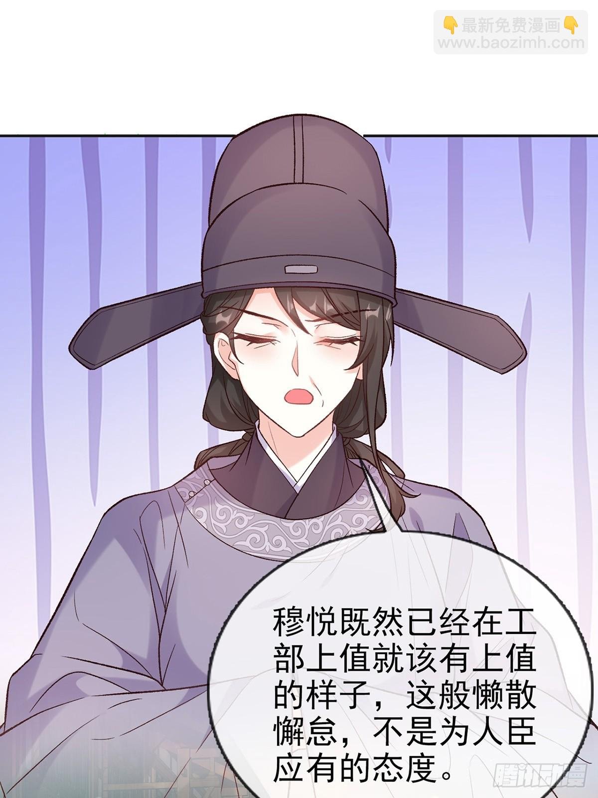 我选择你不穿