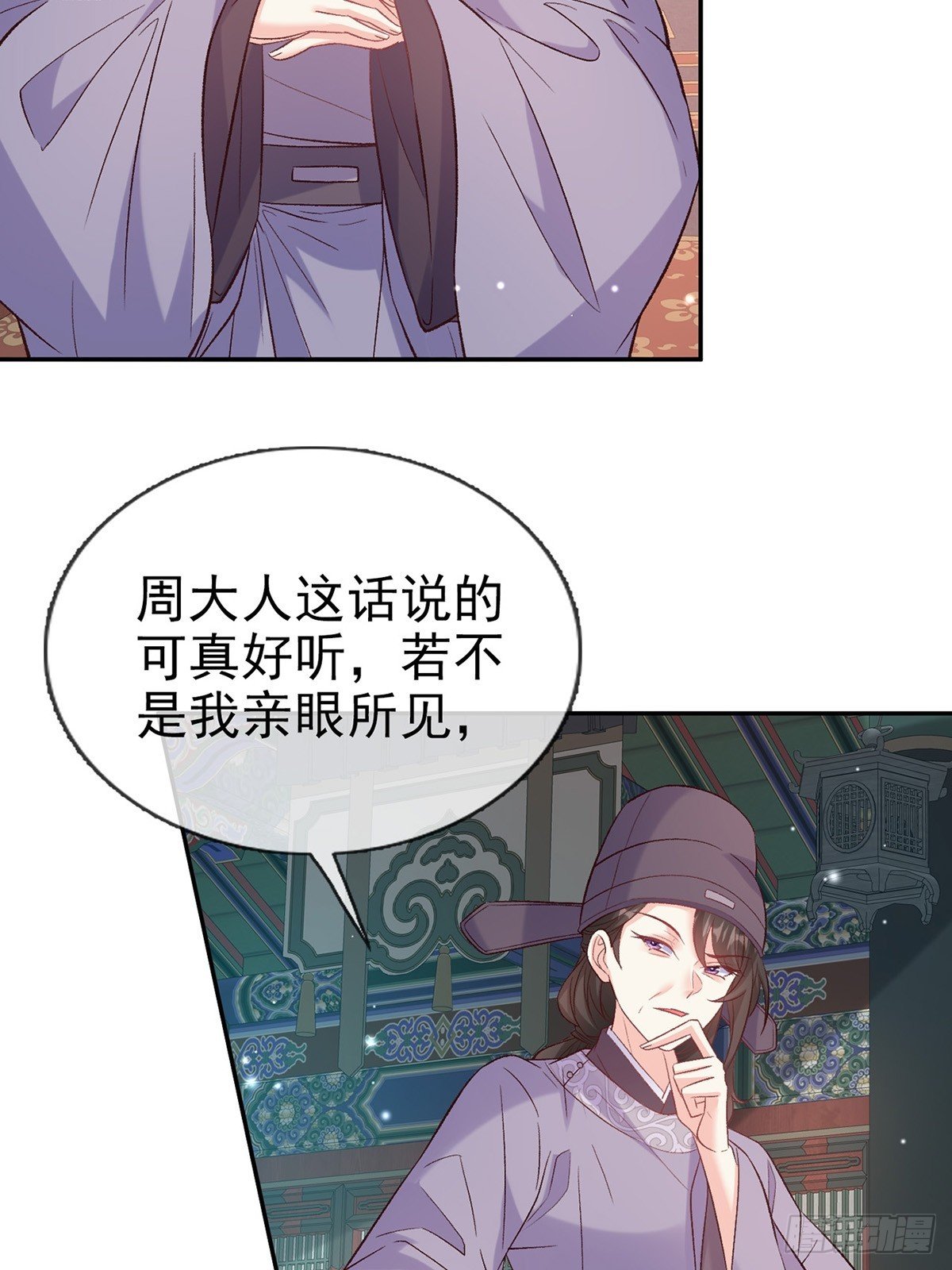来都来了