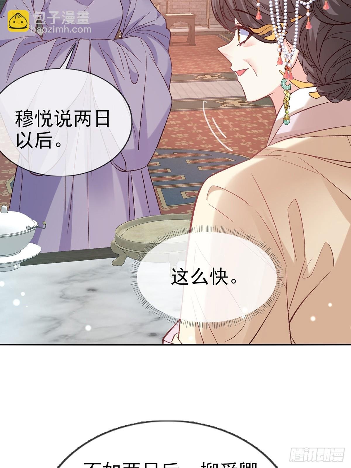 来都来了