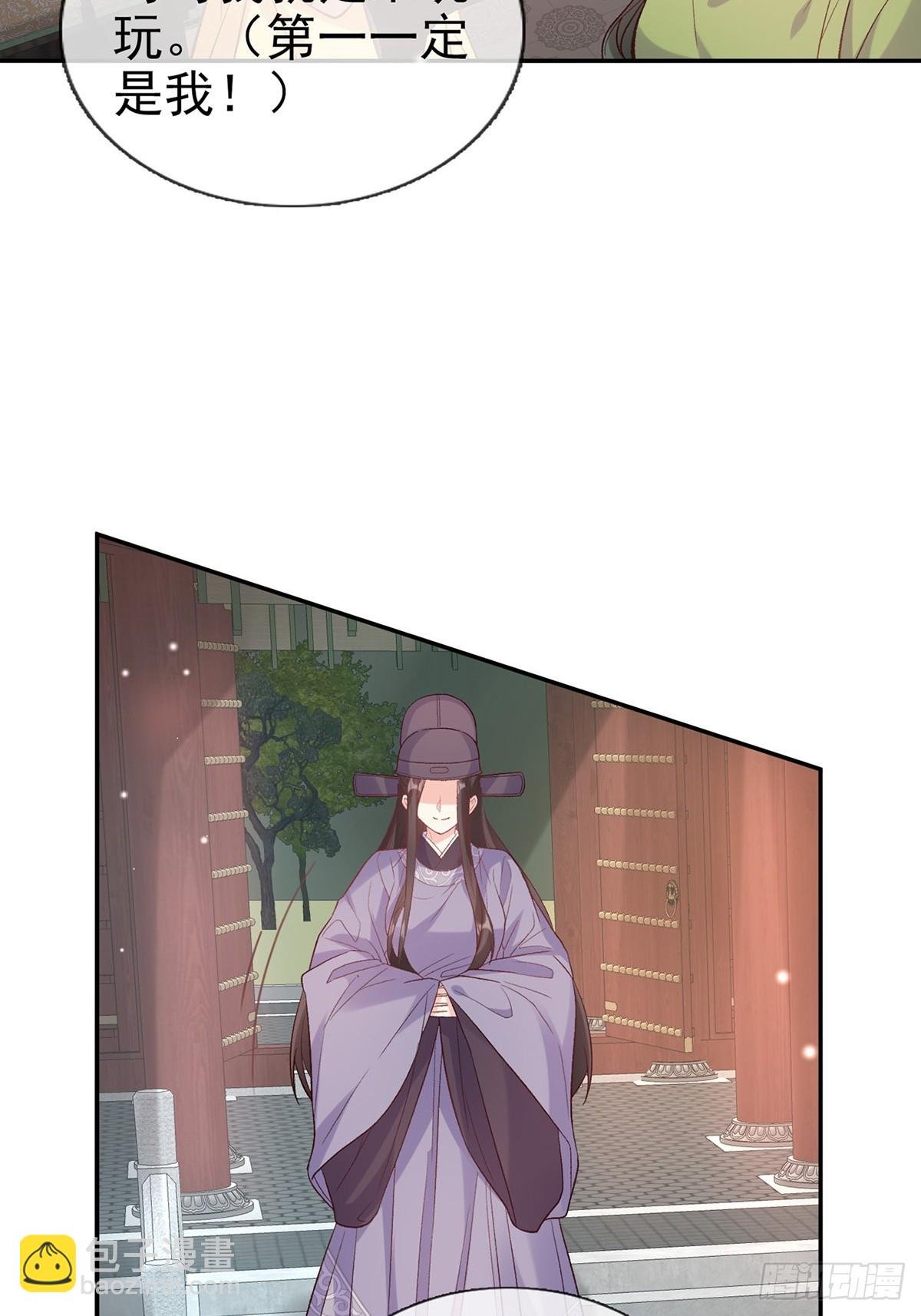 来都来了