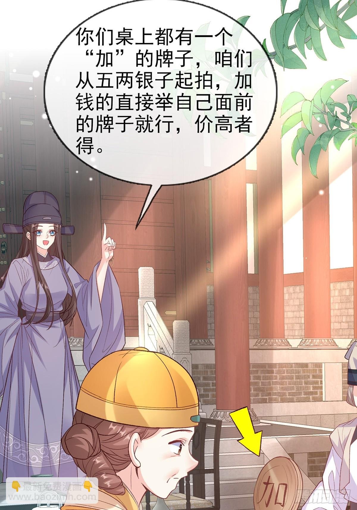 来都来了