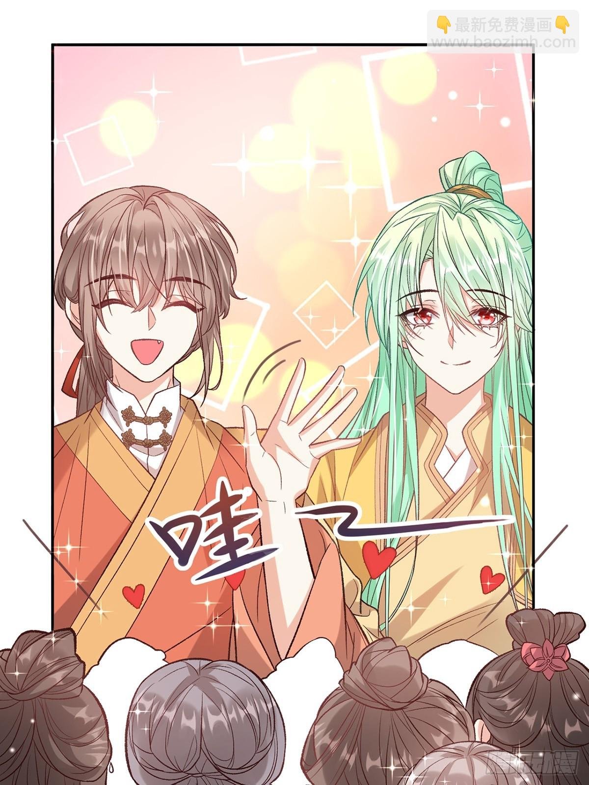 来都来了