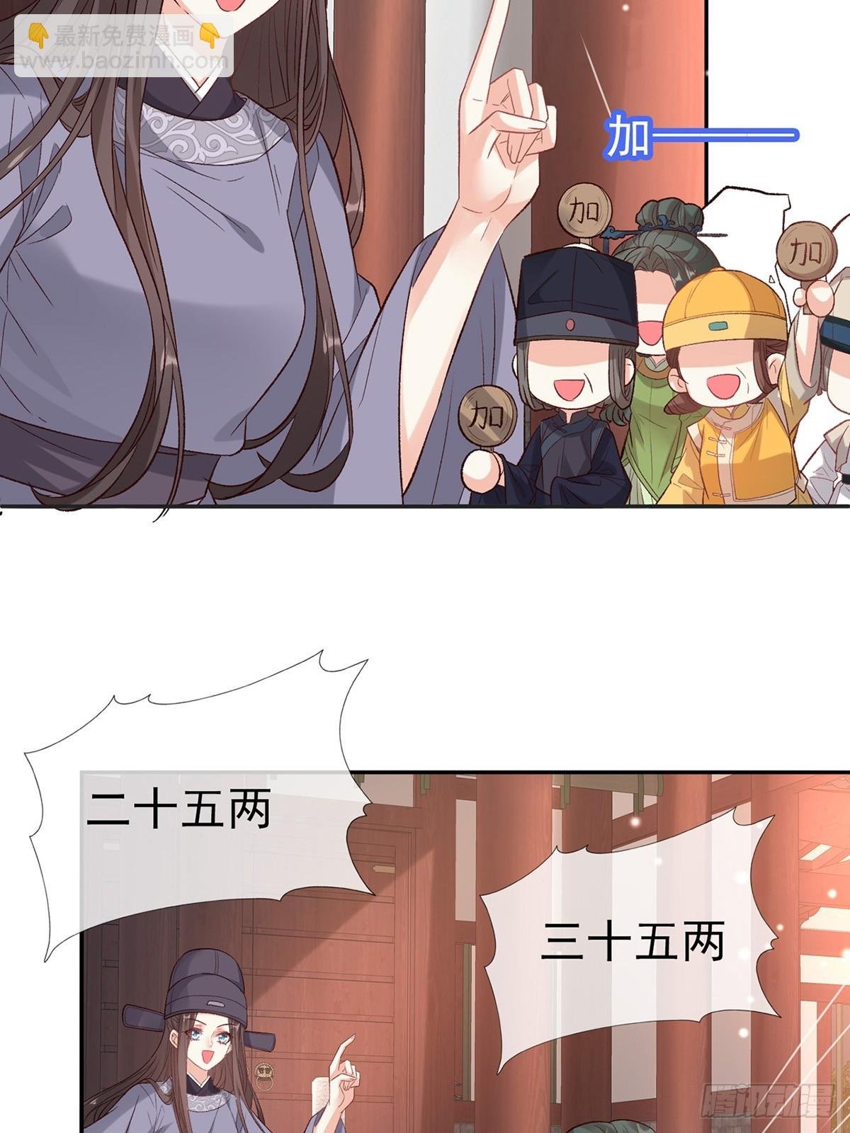 来都来了