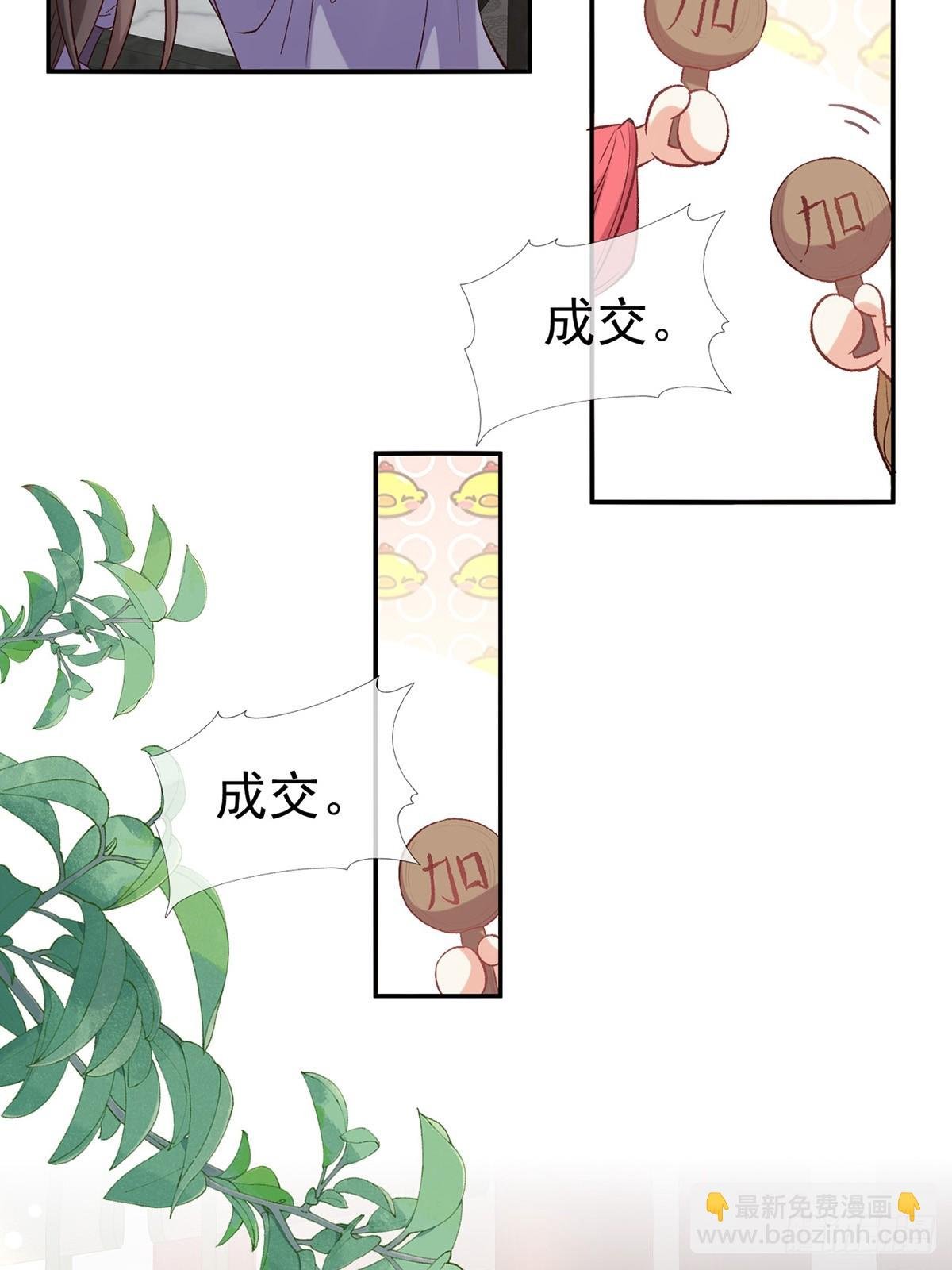 来都来了