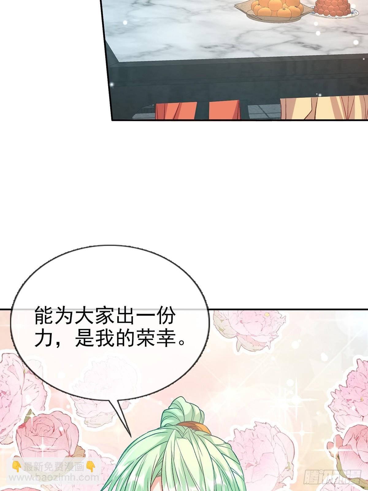 来都来了