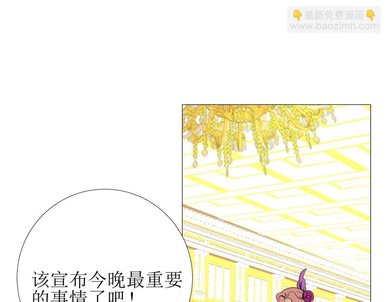 第9话 遇袭
