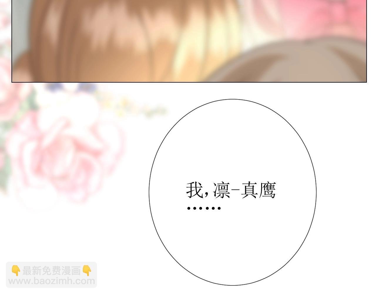 第9话 遇袭