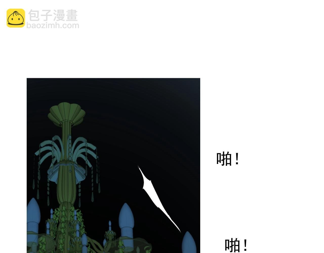 第9话 遇袭