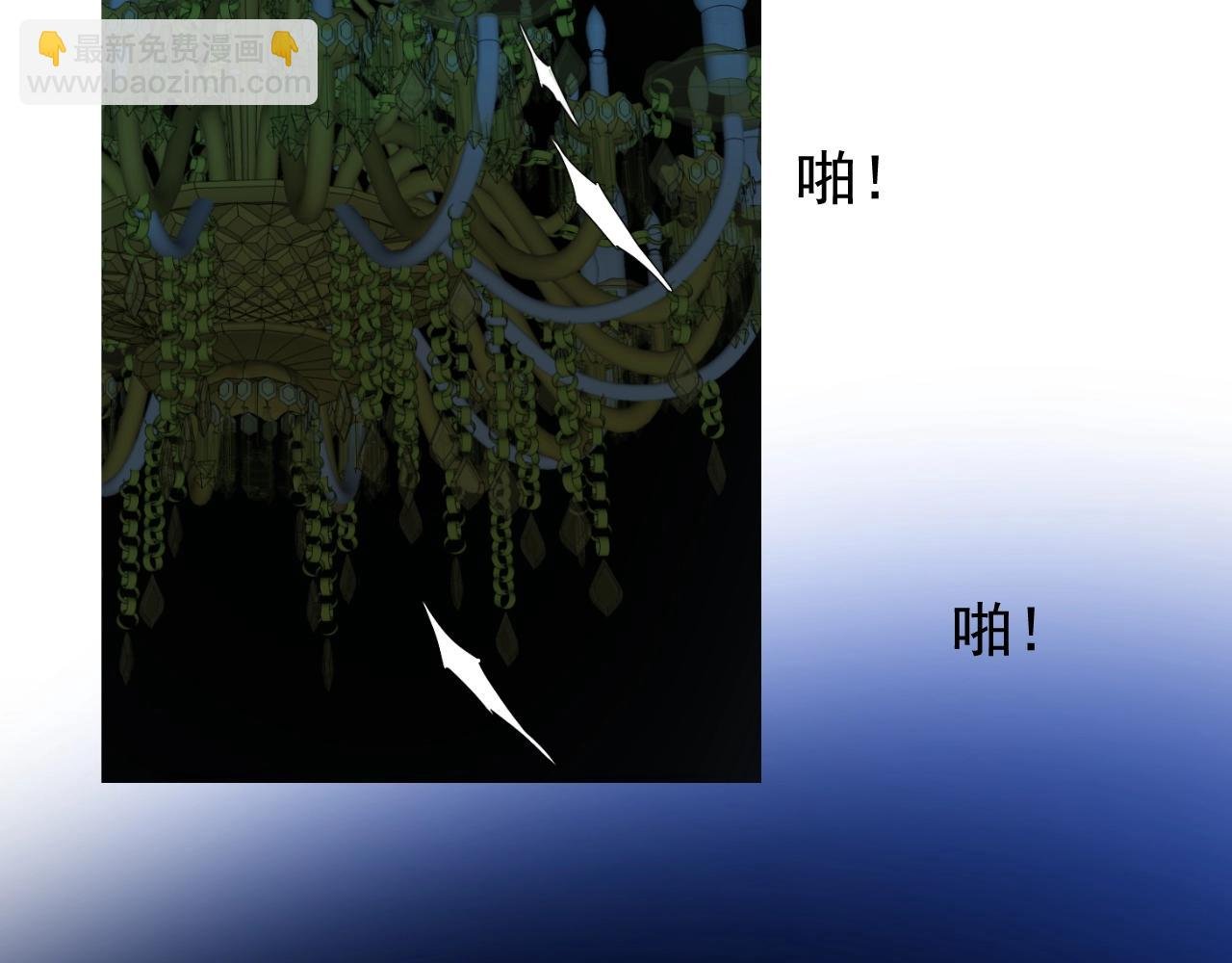 第9话 遇袭