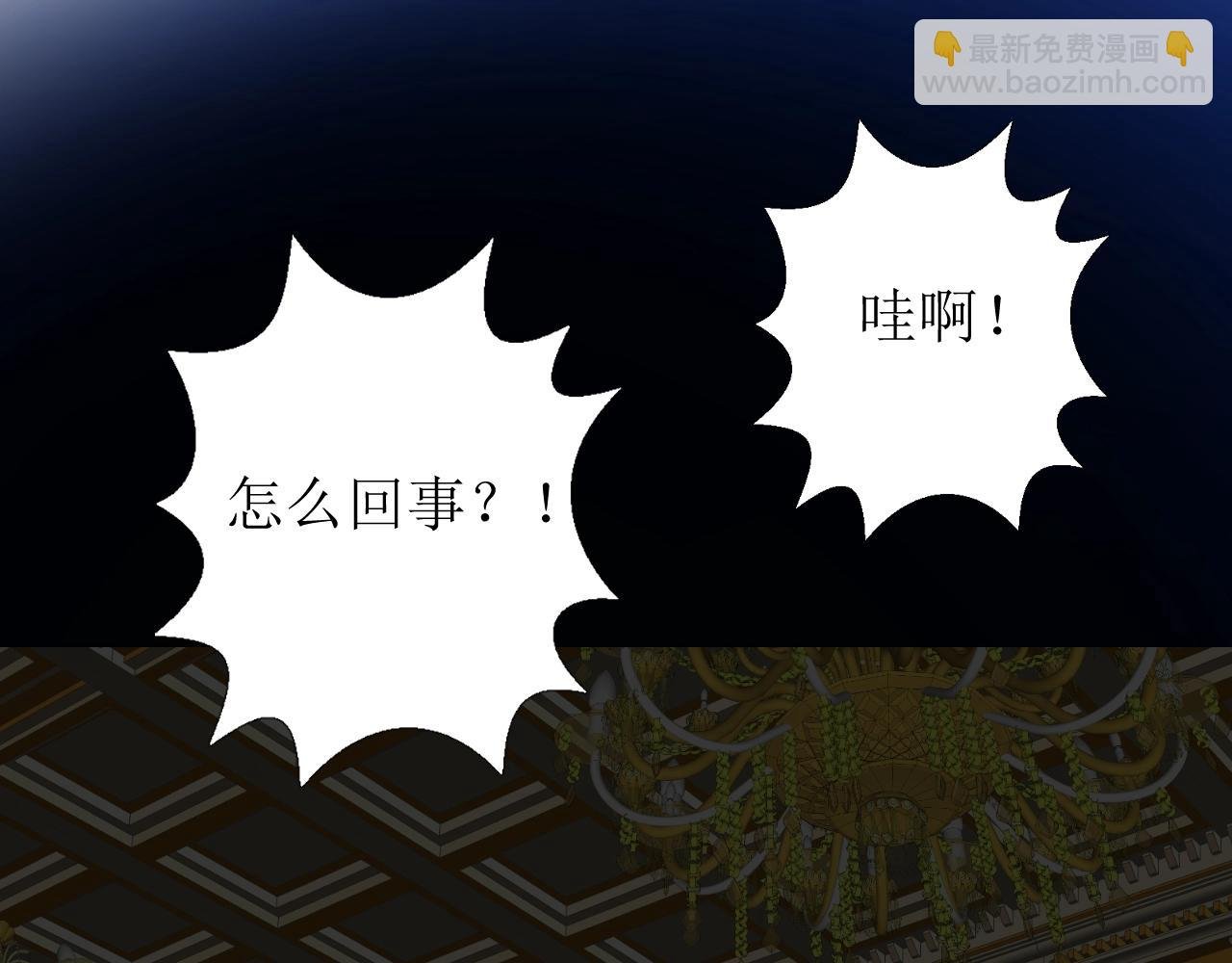 第9话 遇袭