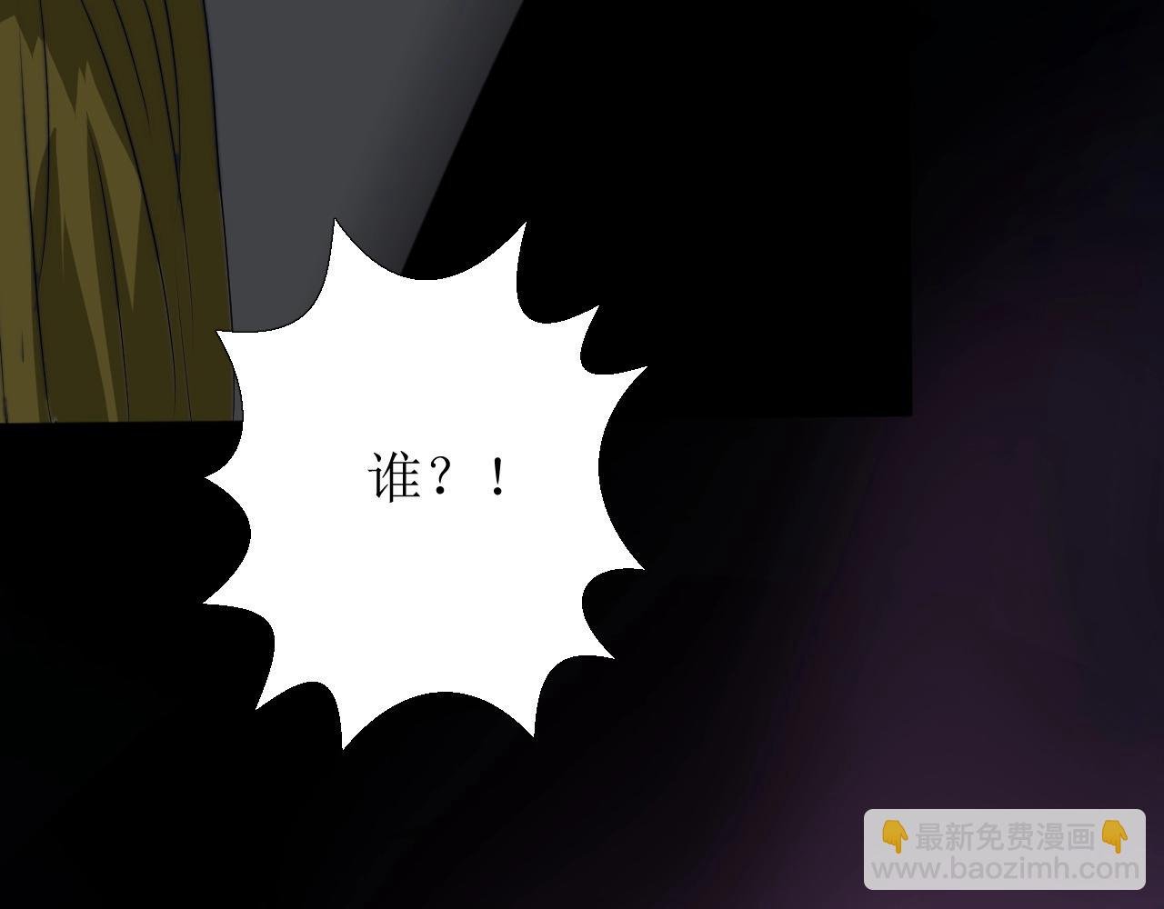 第9话 遇袭
