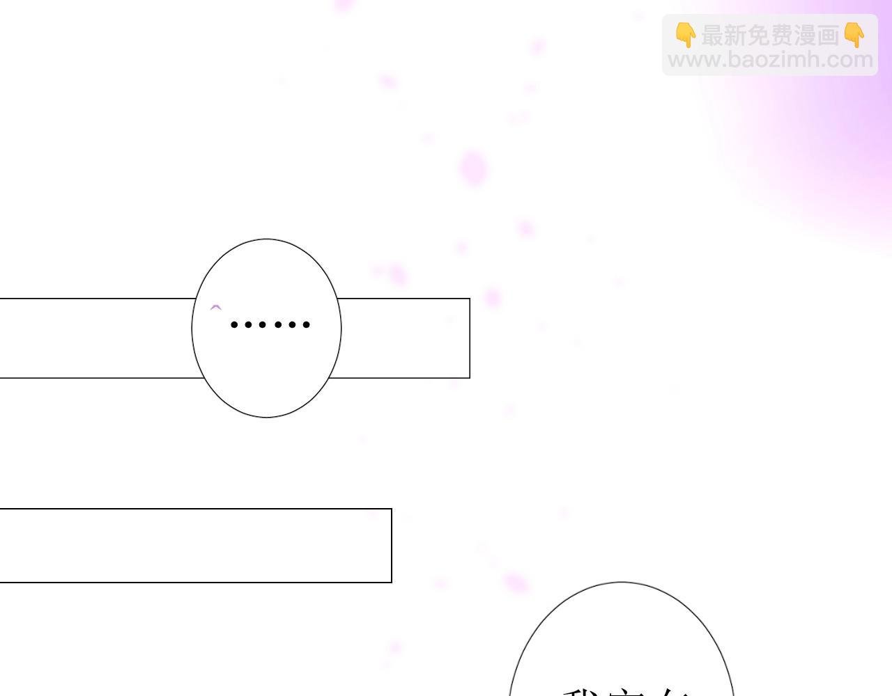第9话 遇袭
