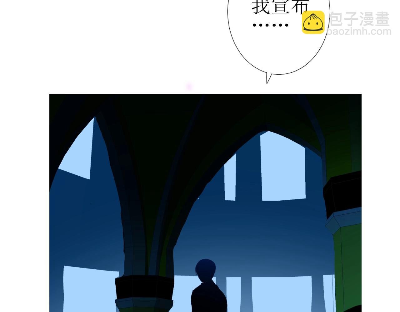 第9话 遇袭