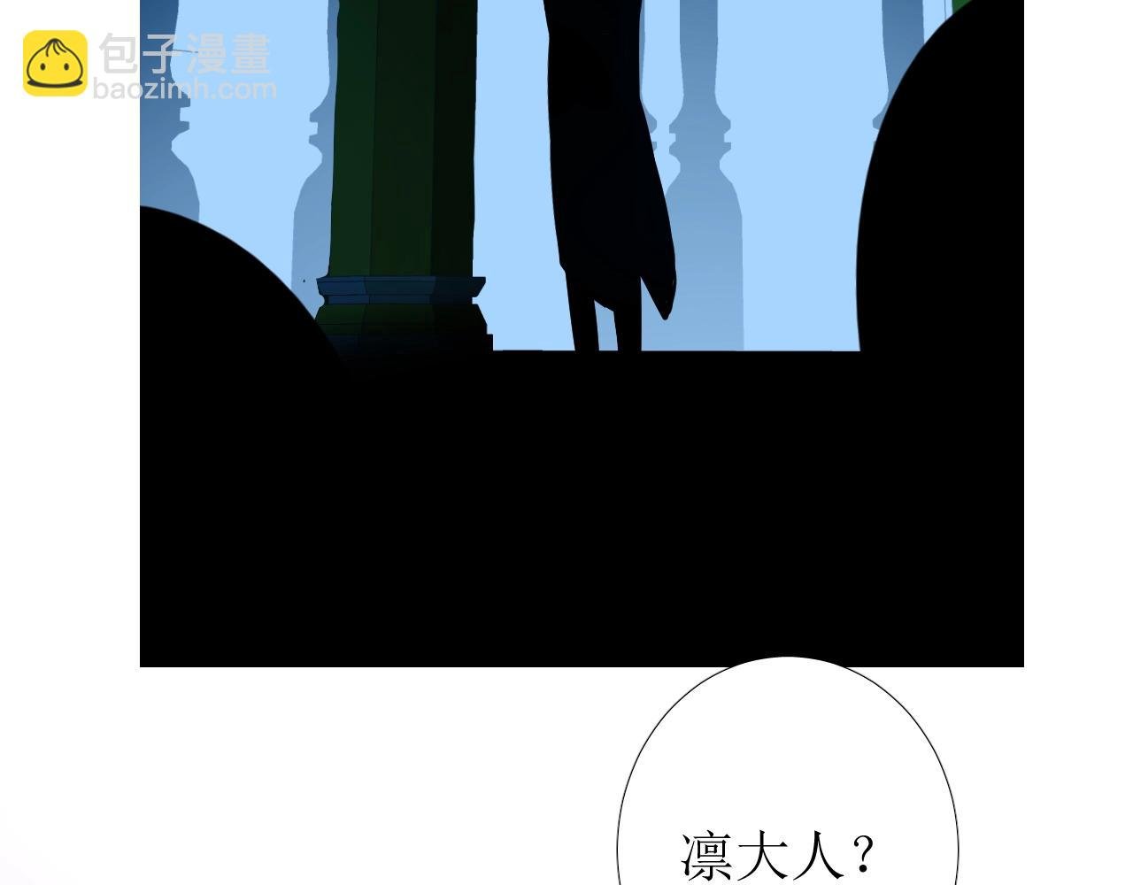 第9话 遇袭