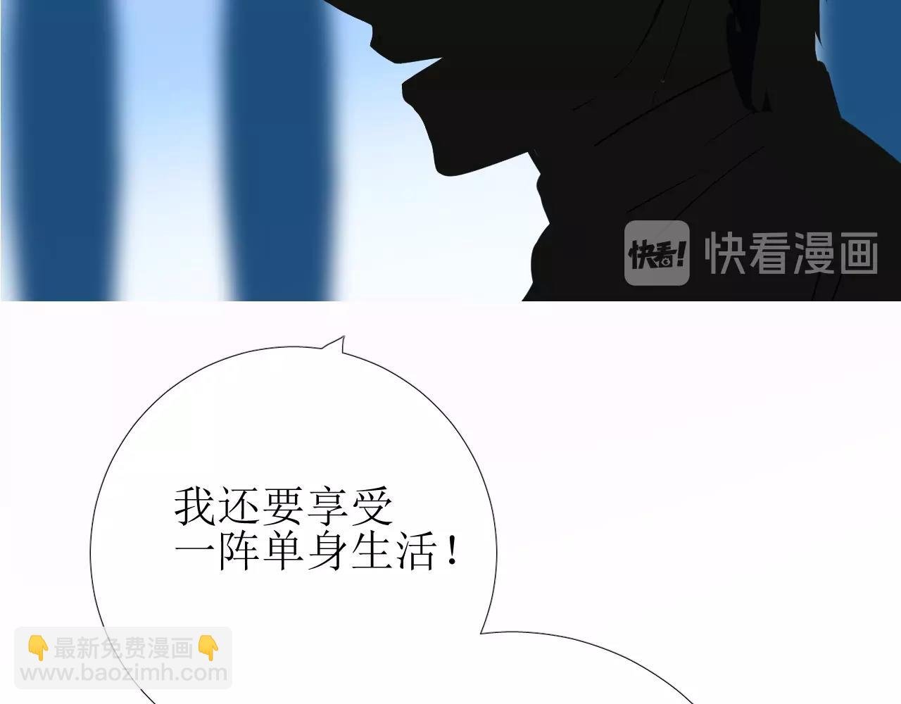 第9话 遇袭