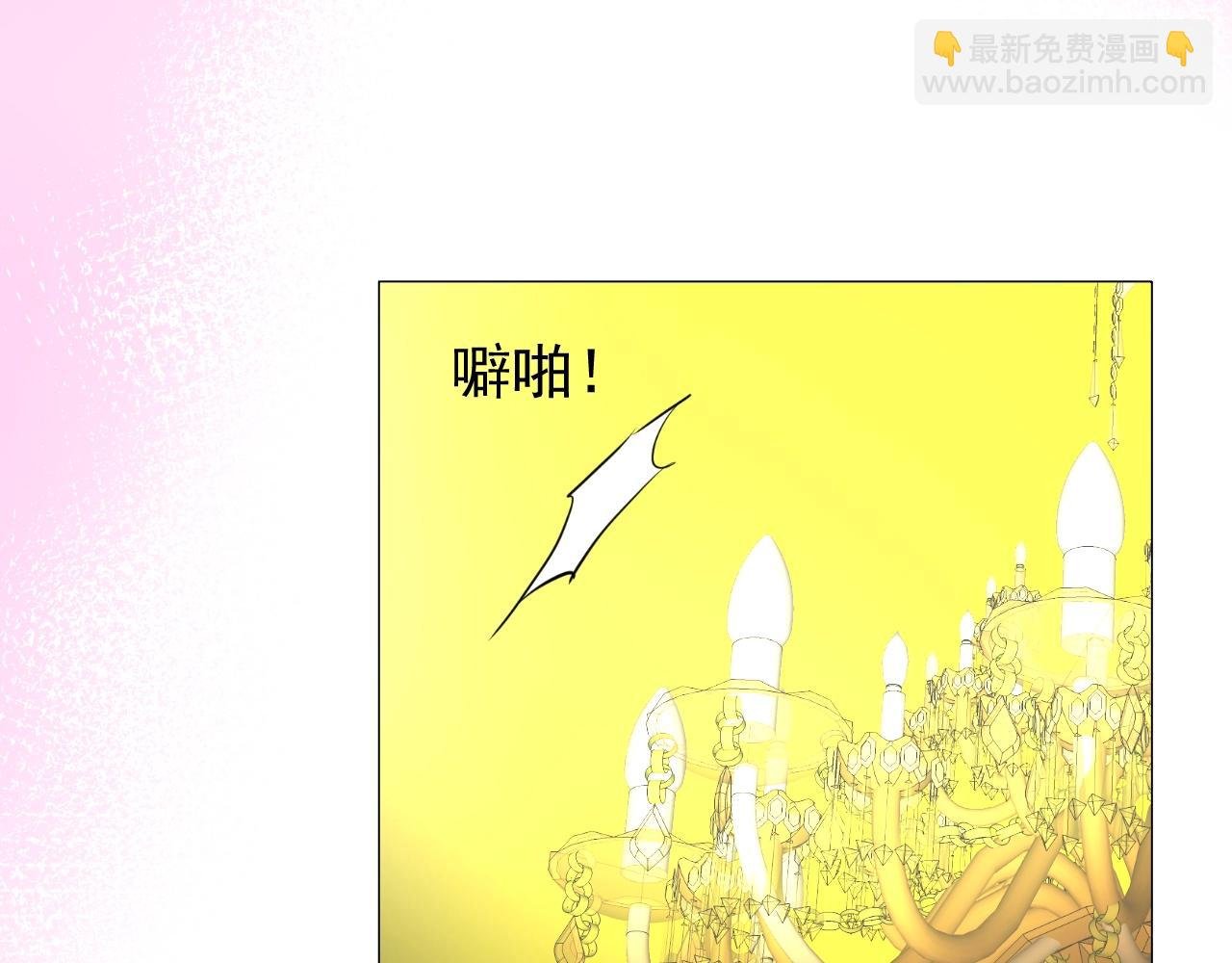 第9话 遇袭
