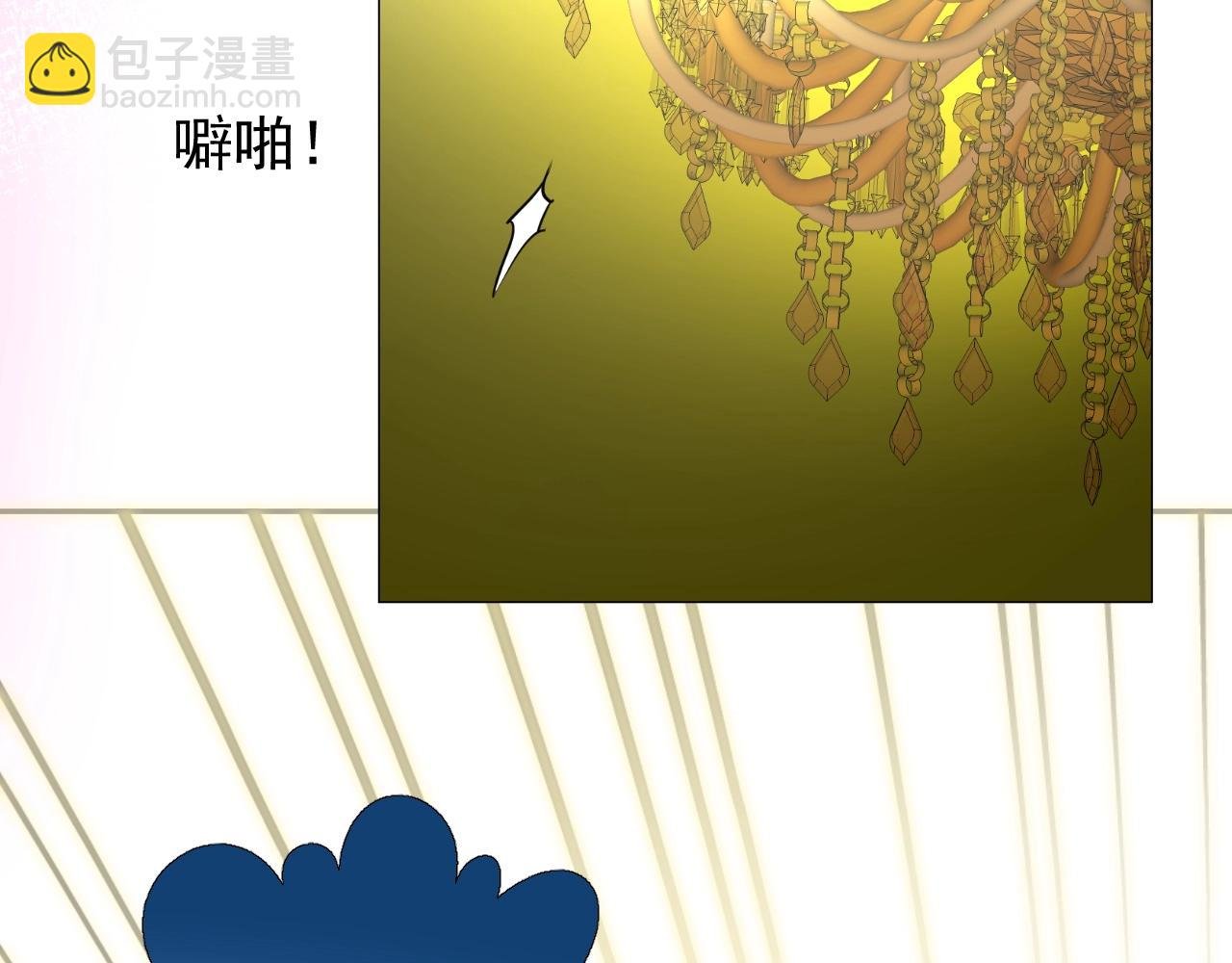 第9话 遇袭