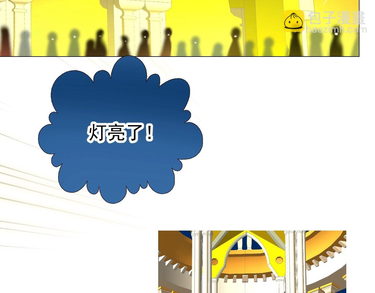第9话 遇袭