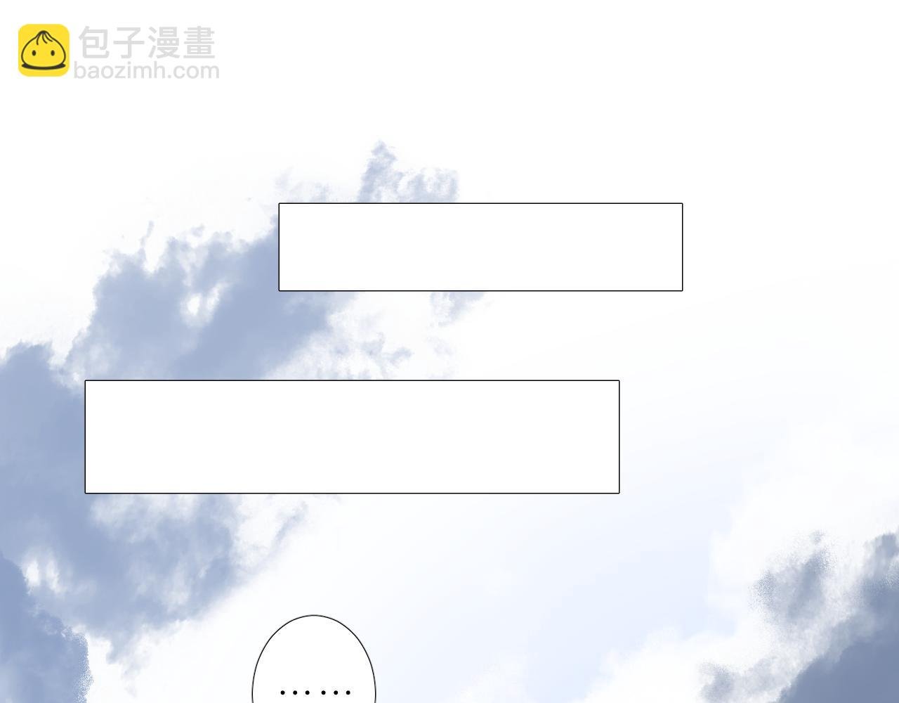 第二季 16. 惊雷与客人