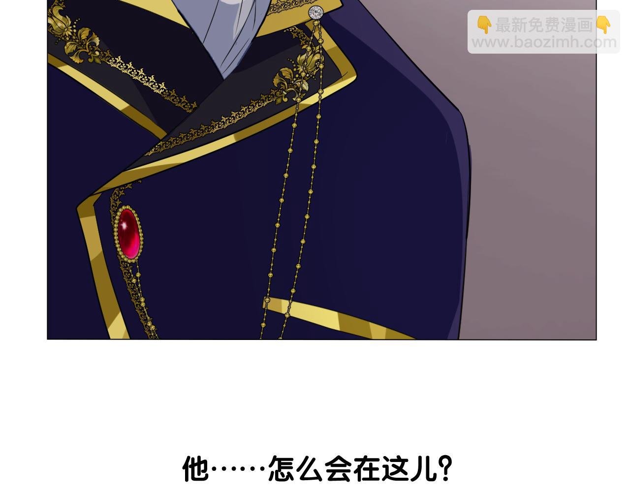 第二季 17.我不是笨蛋