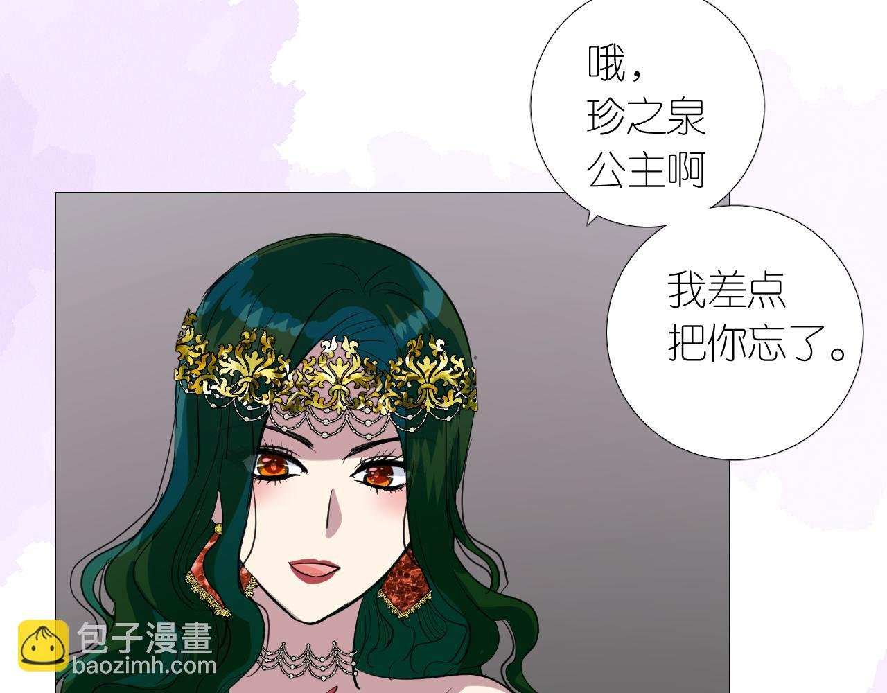 第二季 17.我不是笨蛋