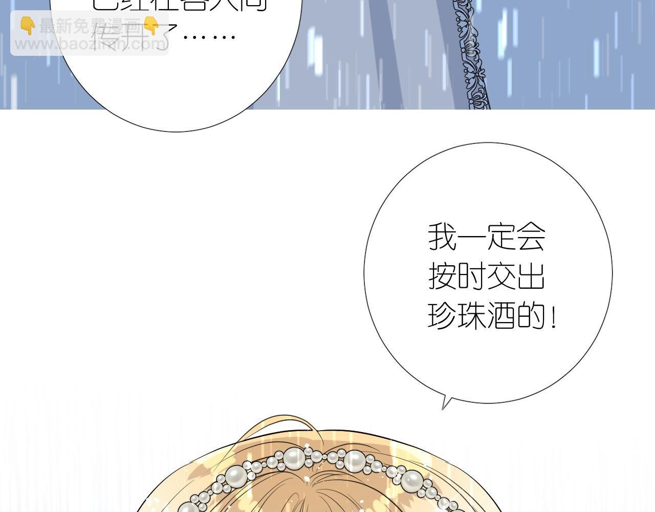 第二季 17.我不是笨蛋