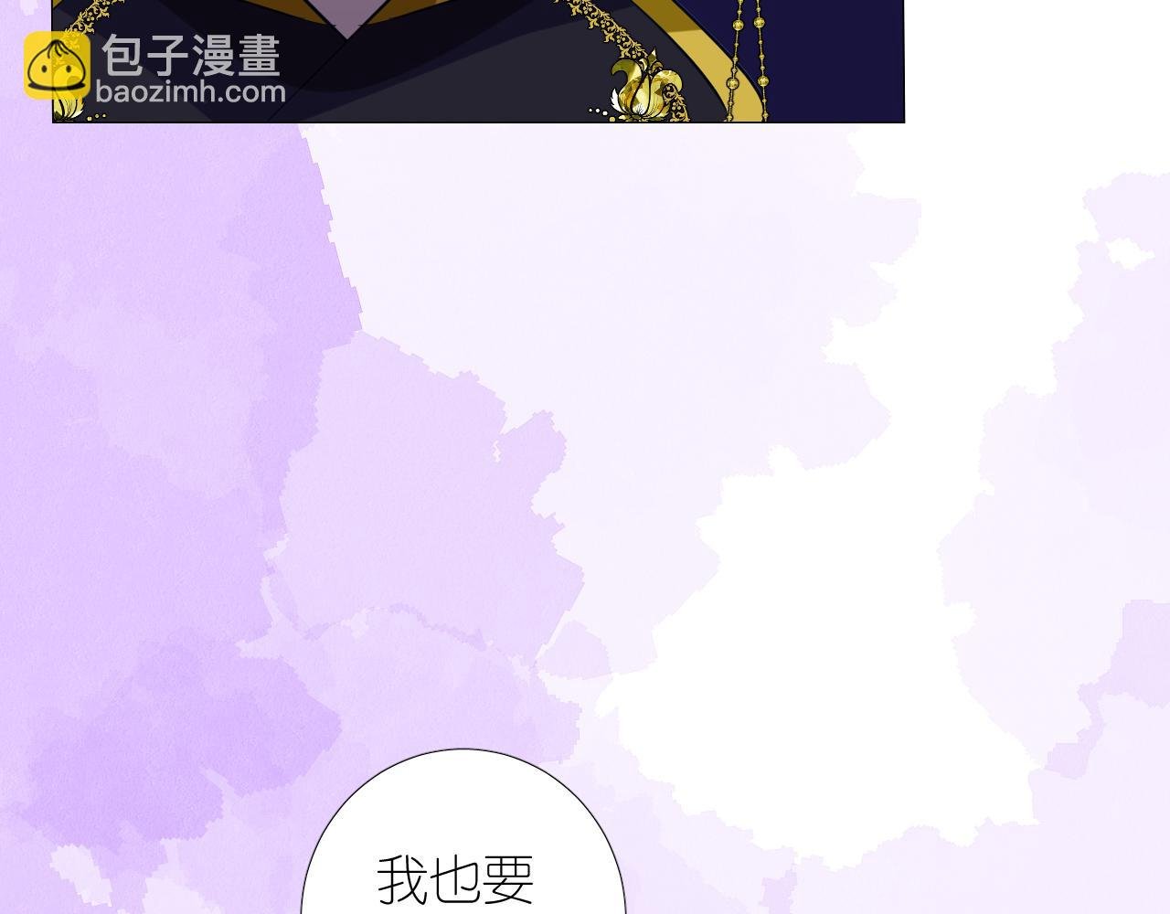 第二季 17.我不是笨蛋