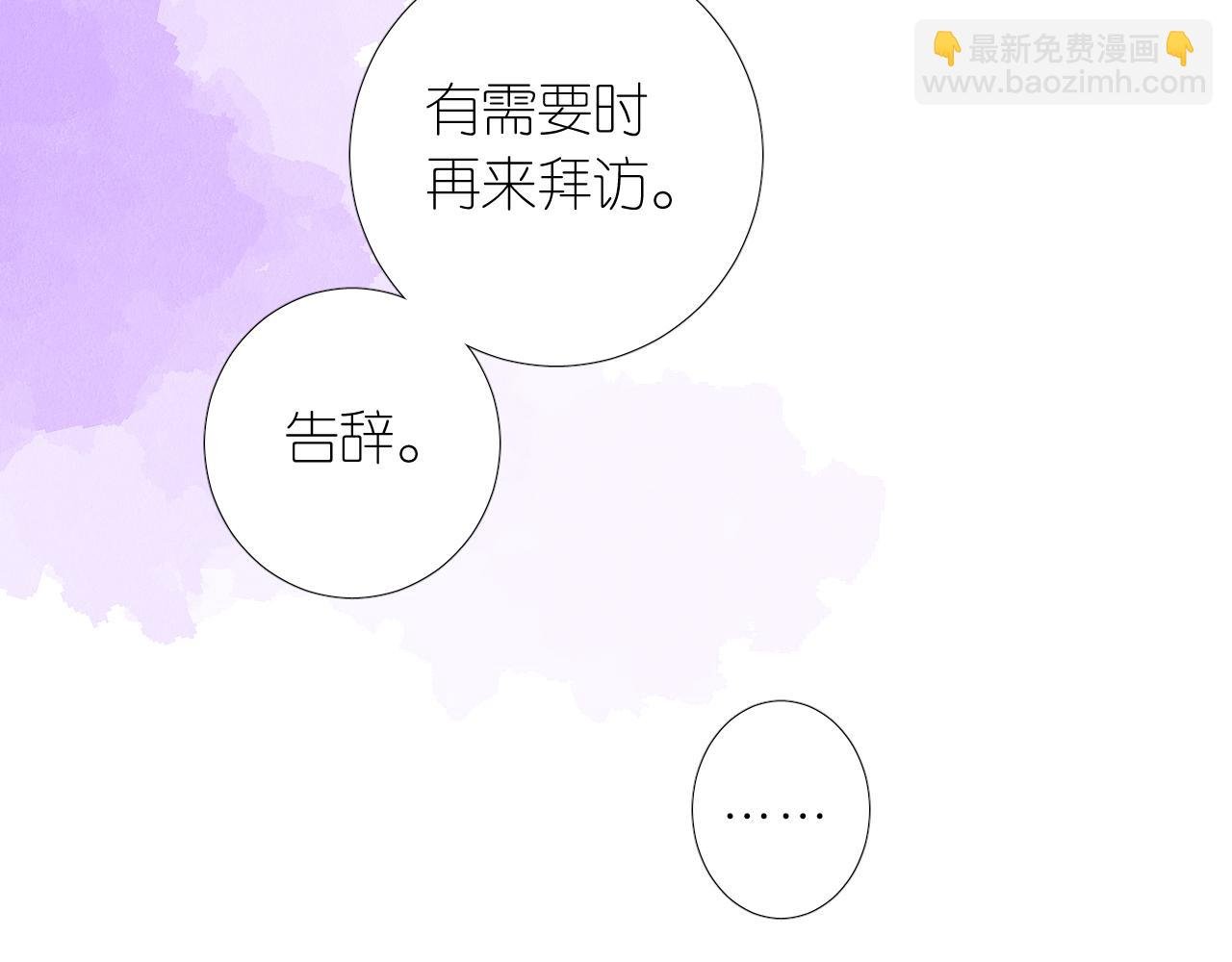 第二季 17.我不是笨蛋