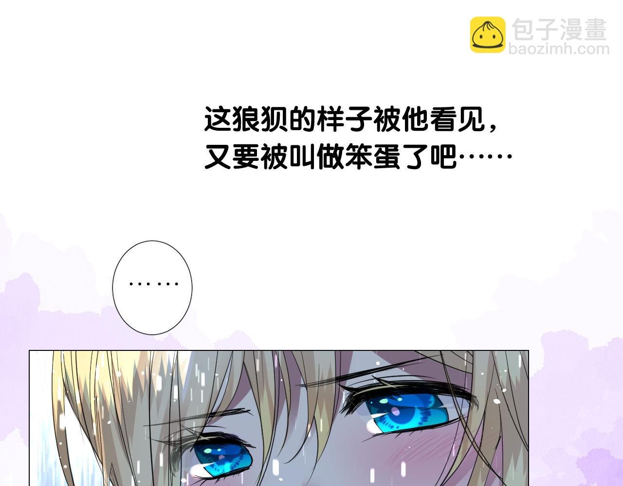 第二季 17.我不是笨蛋