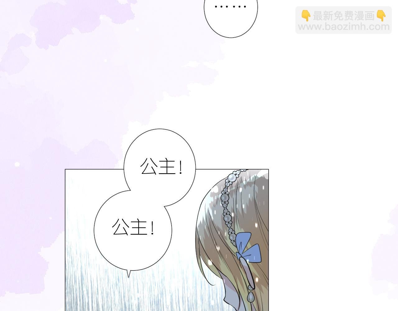 第二季 17.我不是笨蛋