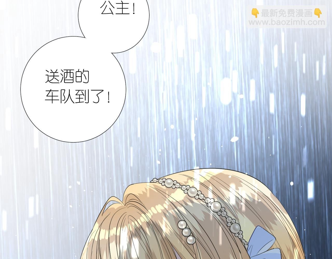 第二季 17.我不是笨蛋