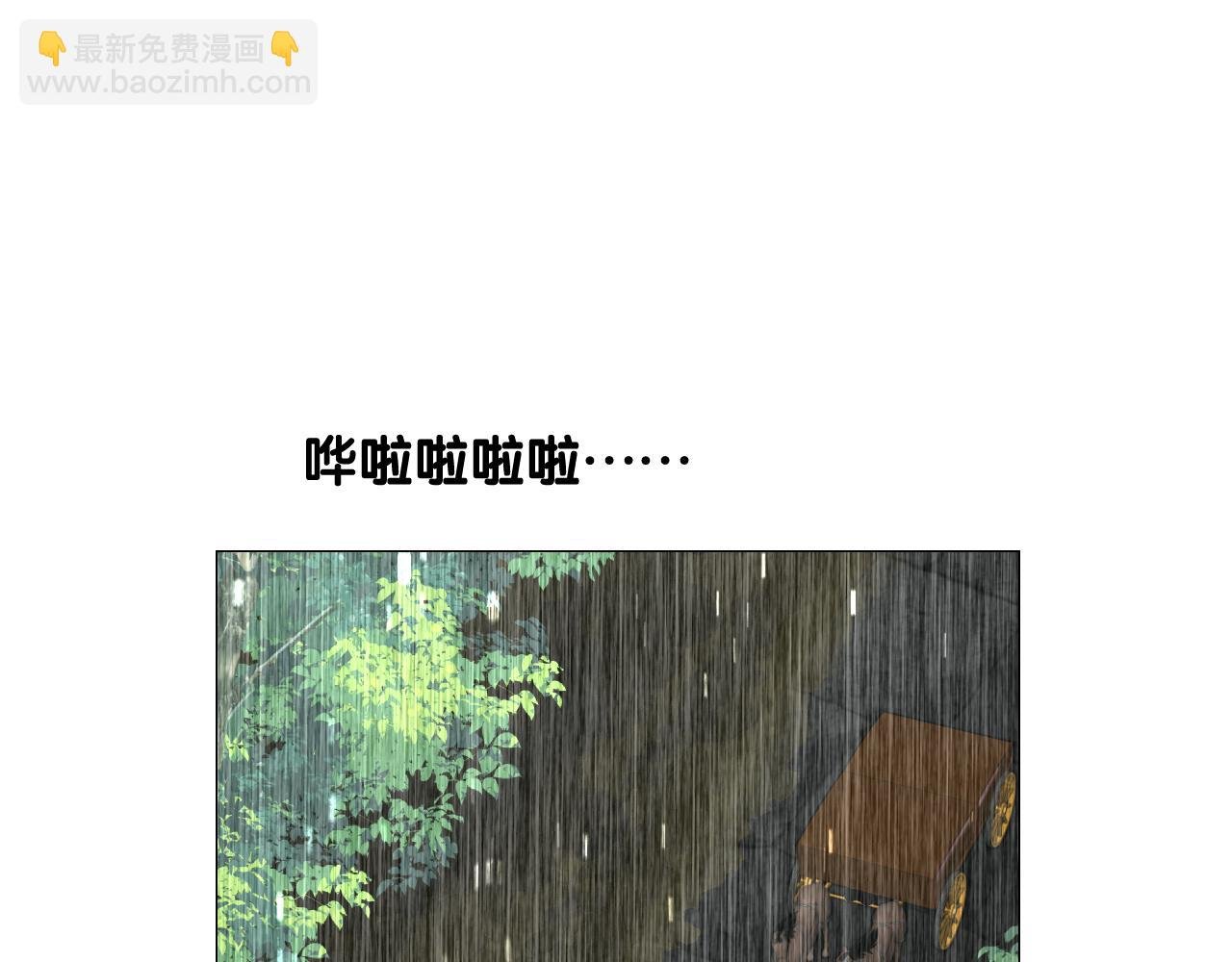 第二季 17.我不是笨蛋