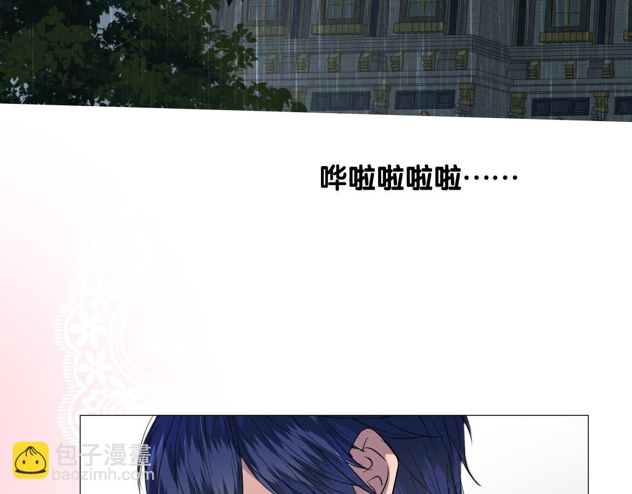 第二季 18.哭吧