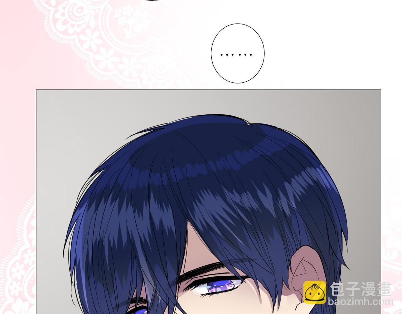 第二季 18.哭吧