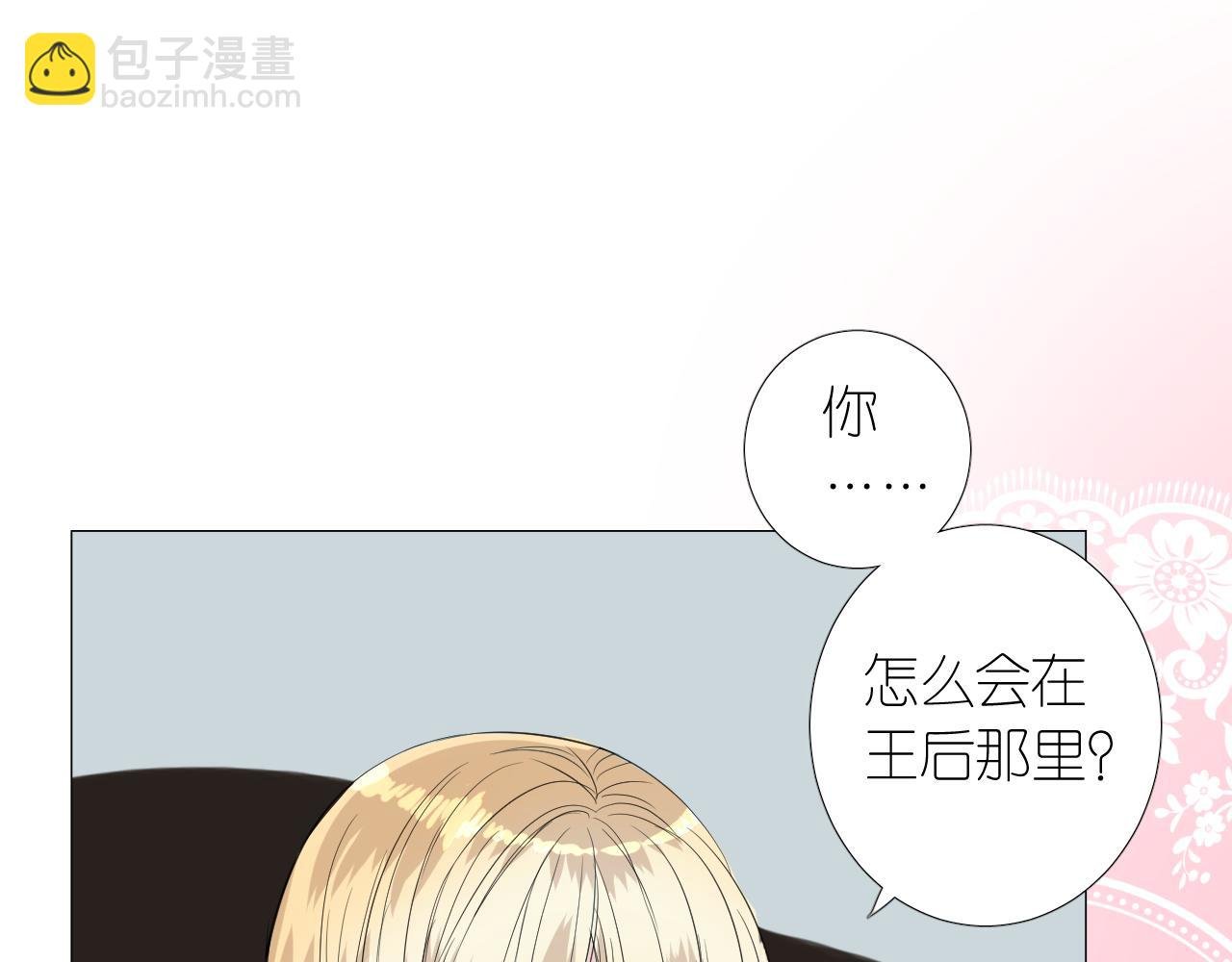 第二季 18.哭吧