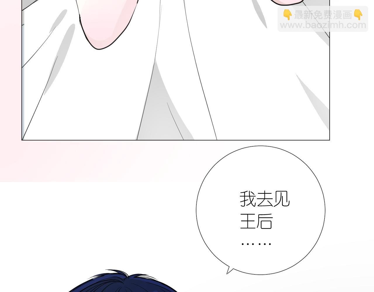 第二季 18.哭吧