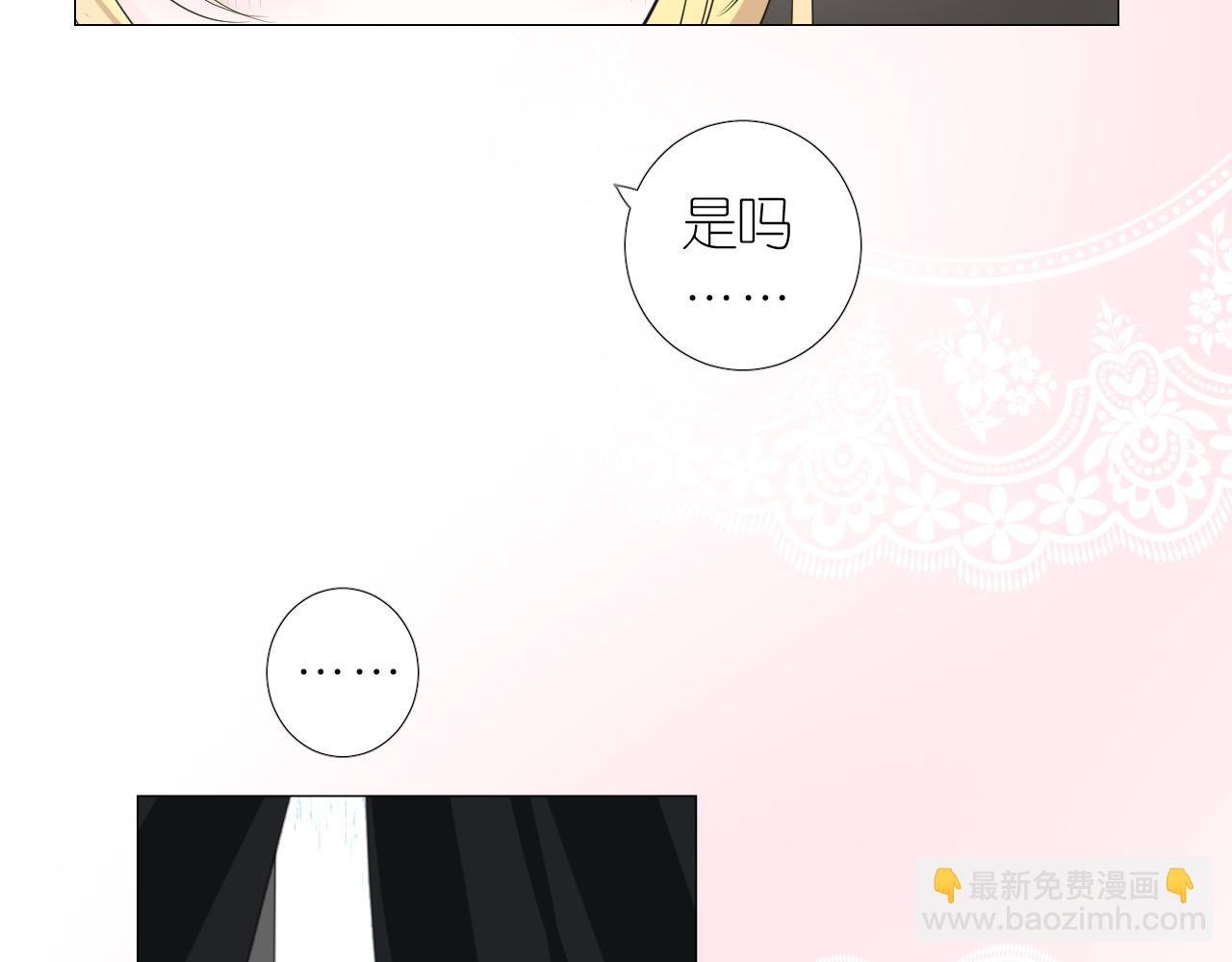 第二季 18.哭吧