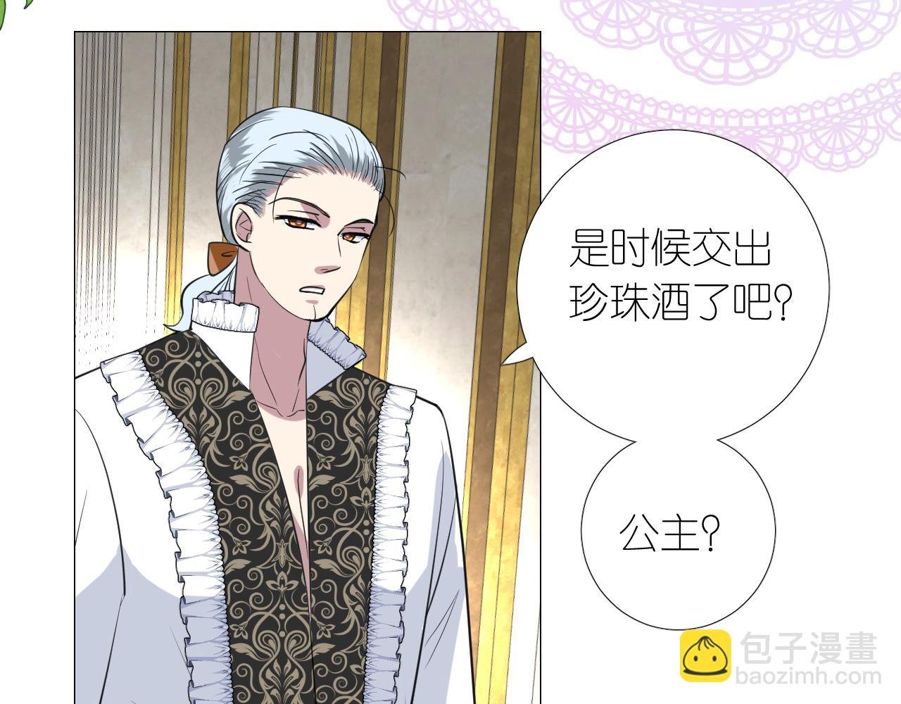 第二季 19 幕后人